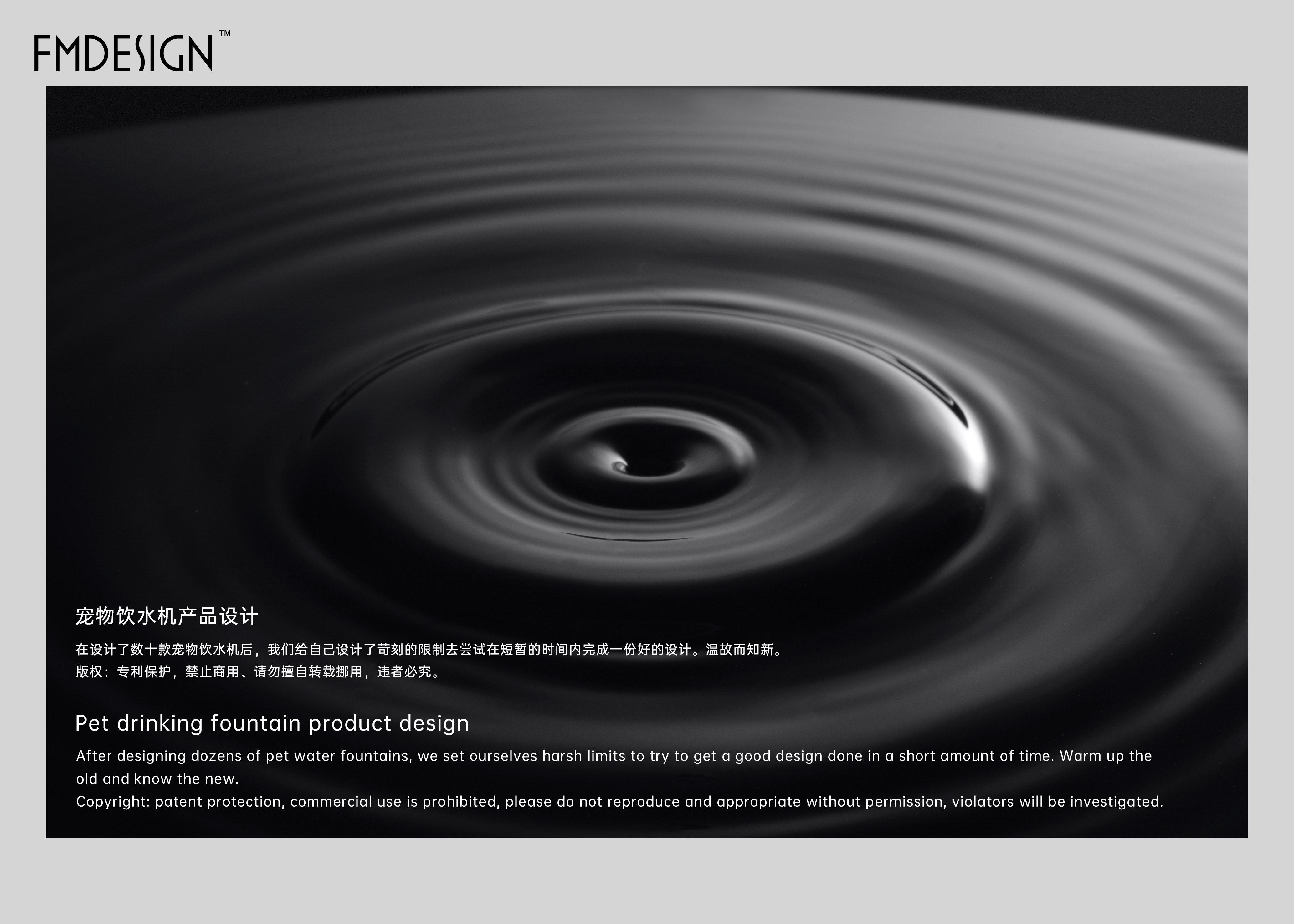 Pets，cat，product design，drinking water，dog，filter element，