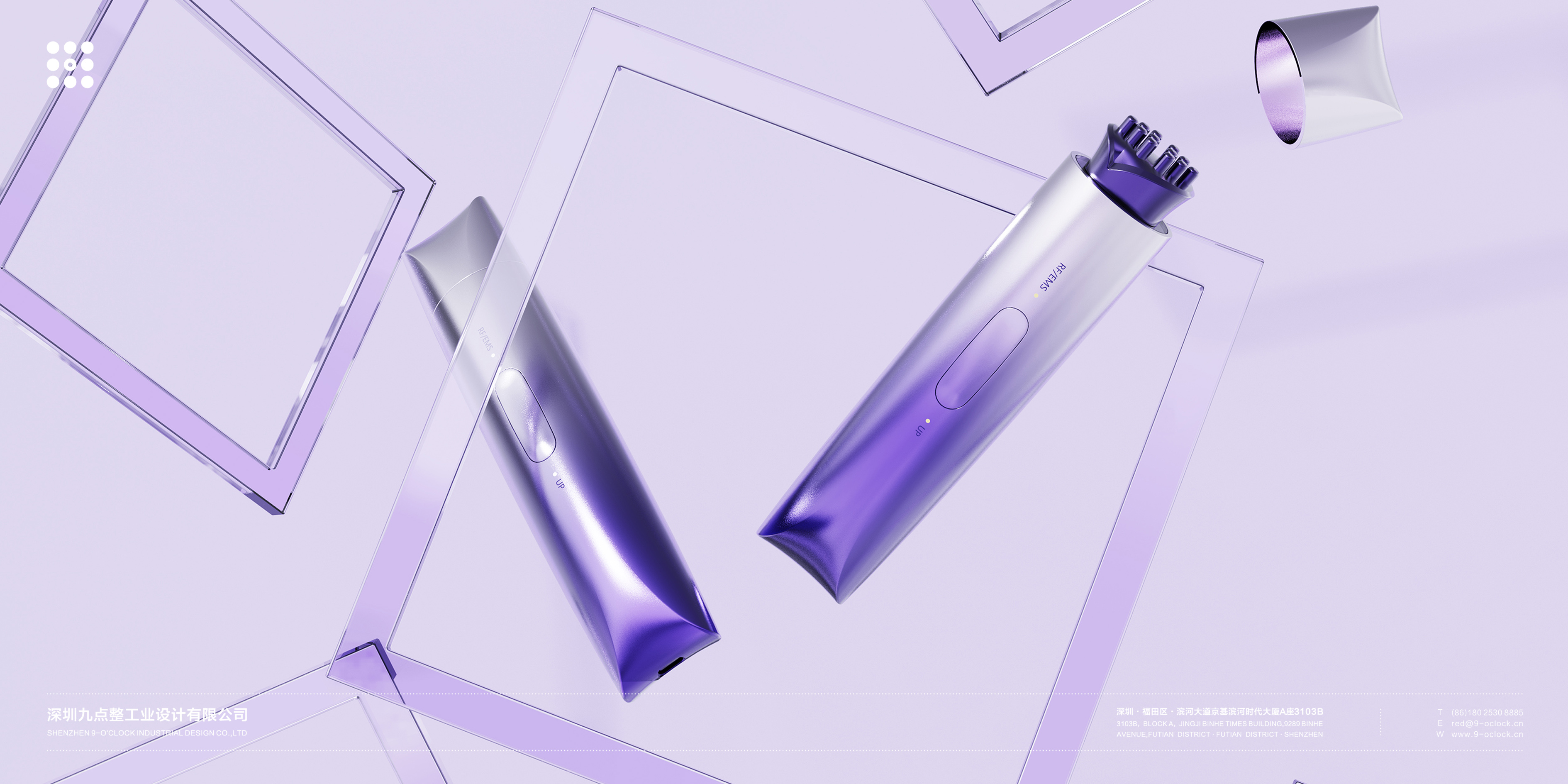 nine o'clock，Radio Frequency Eye Beauty Instrument，Personal care，