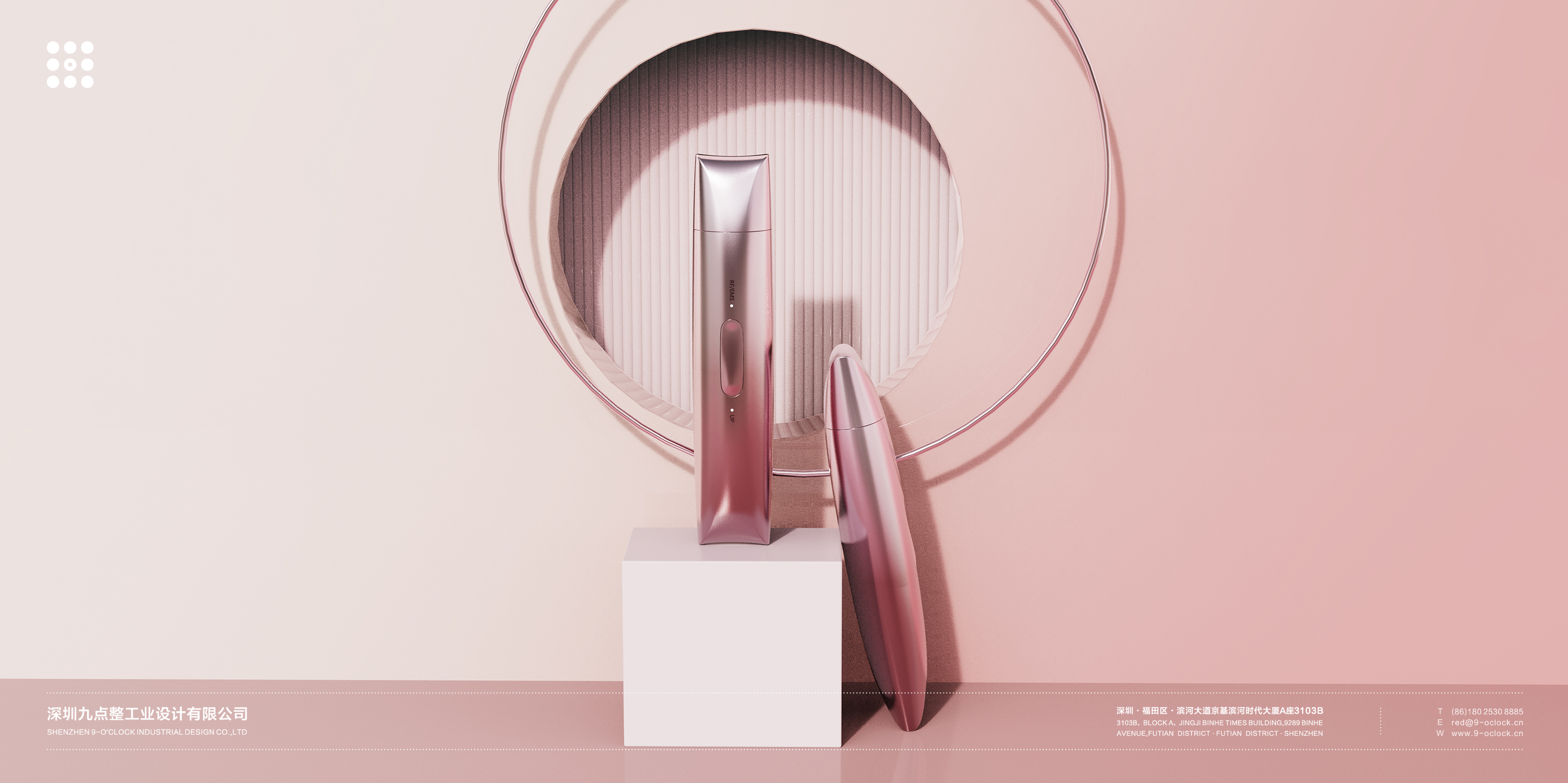 nine o'clock，Radio Frequency Eye Beauty Instrument，Personal care，