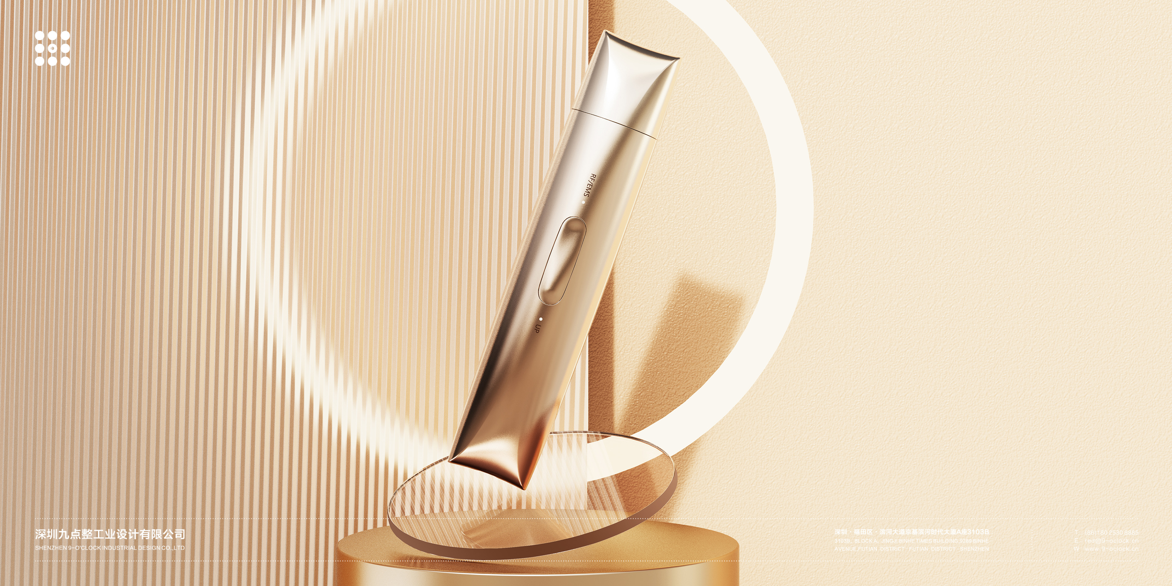 nine o'clock，Radio Frequency Eye Beauty Instrument，Personal care，