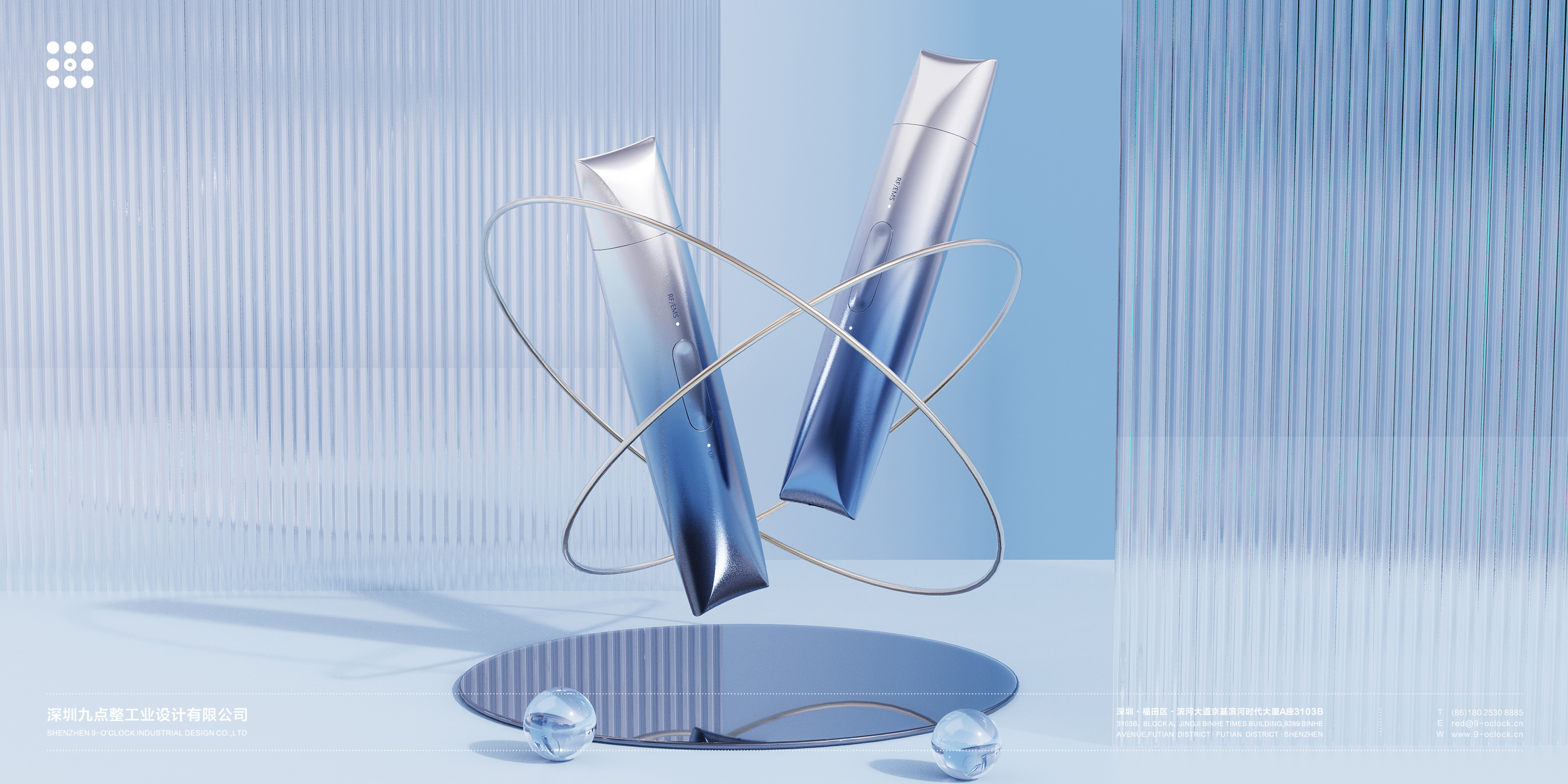 nine o'clock，Radio Frequency Eye Beauty Instrument，Personal care，