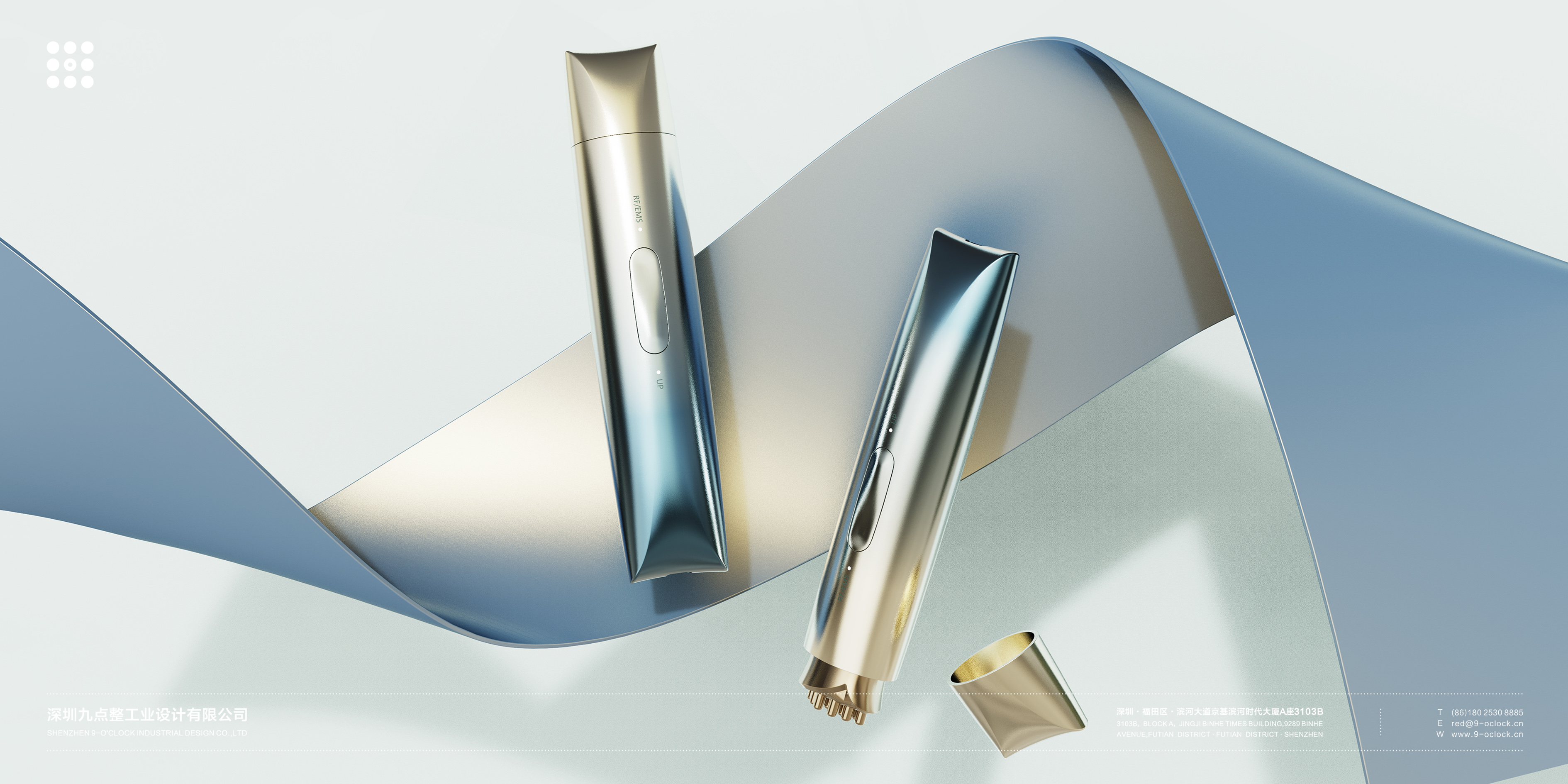 nine o'clock，Radio Frequency Eye Beauty Instrument，Personal care，