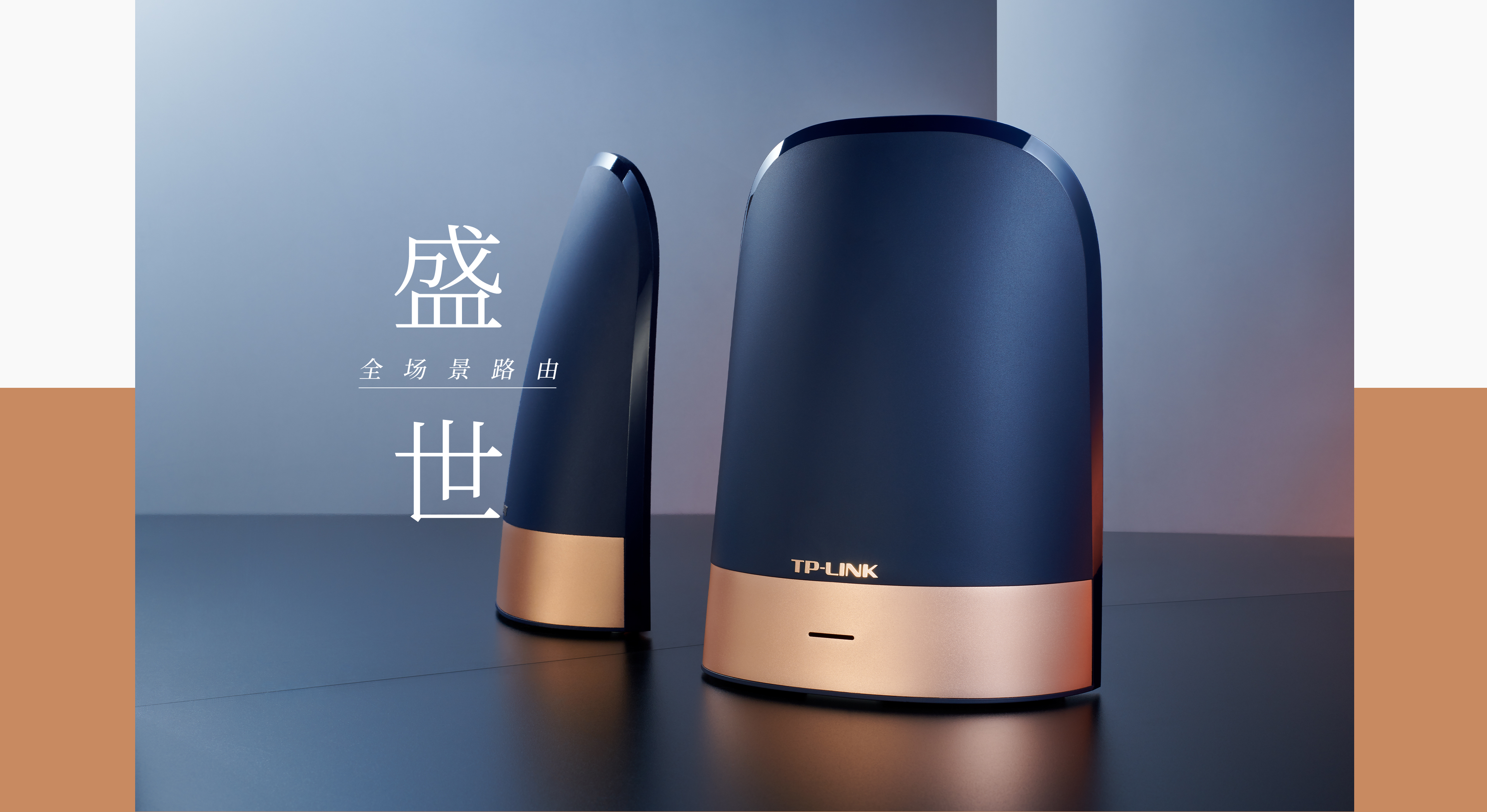 Router，High performance，2022 Red Dot Product Design Award，