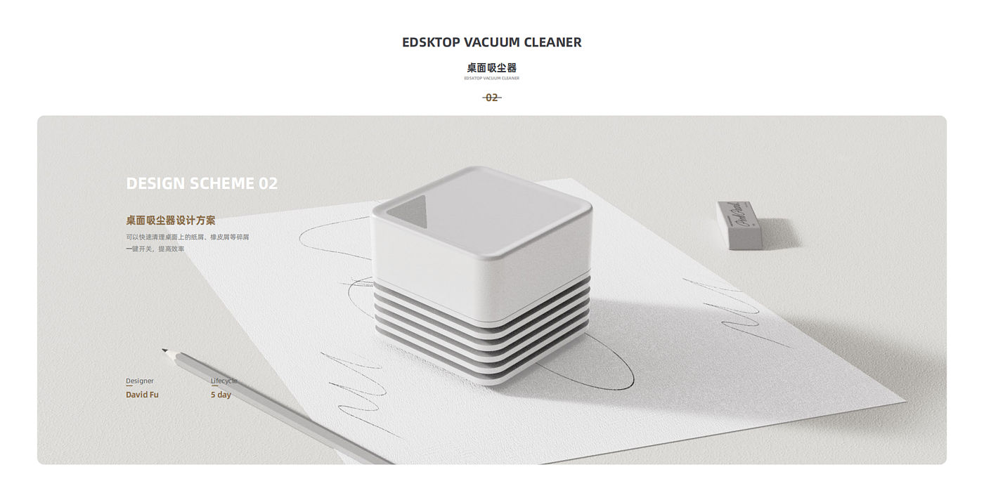 lovely，Vacuuming，neutral，children，Stationery，