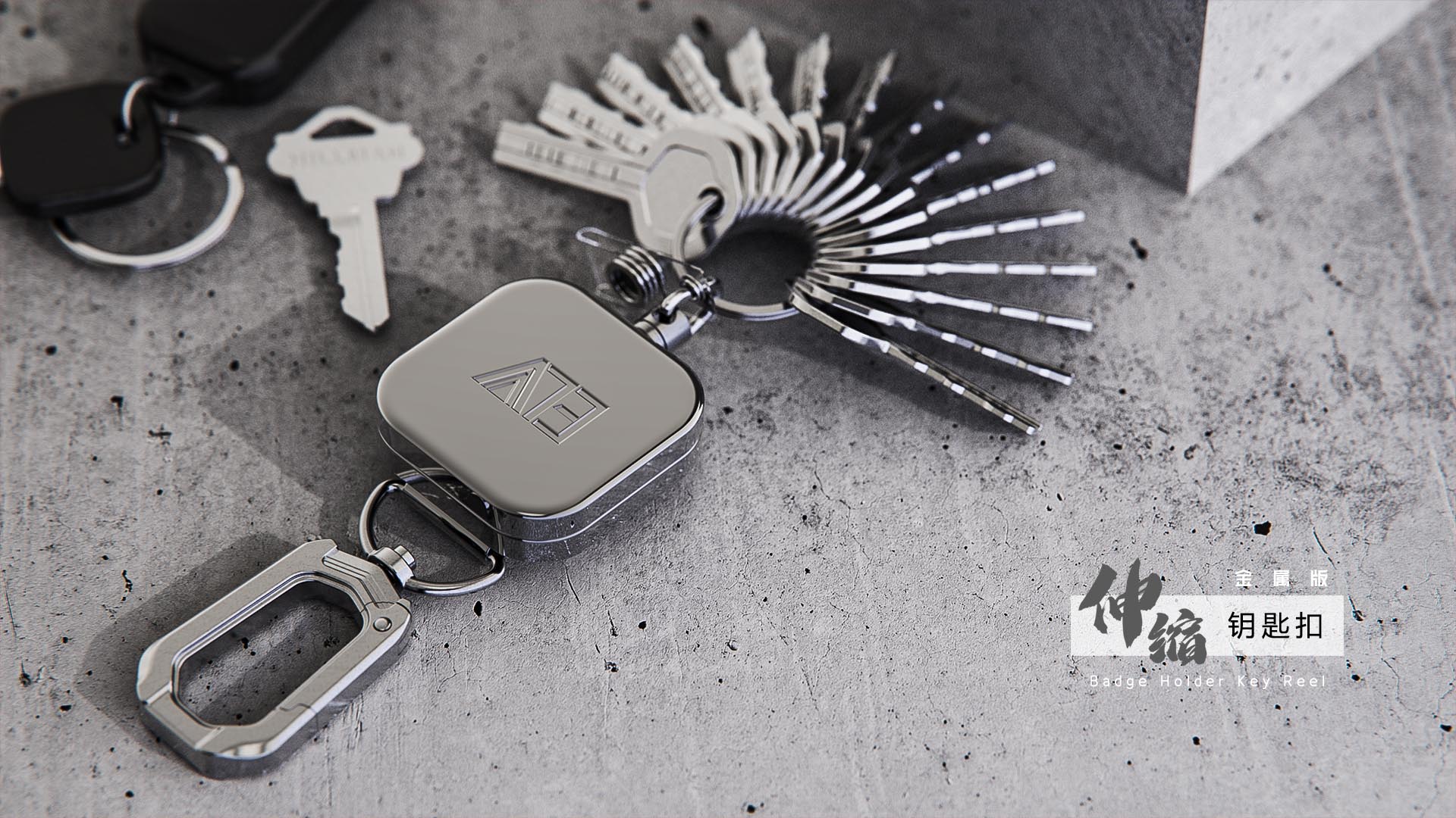 Key buckle，Telescopic buckle，