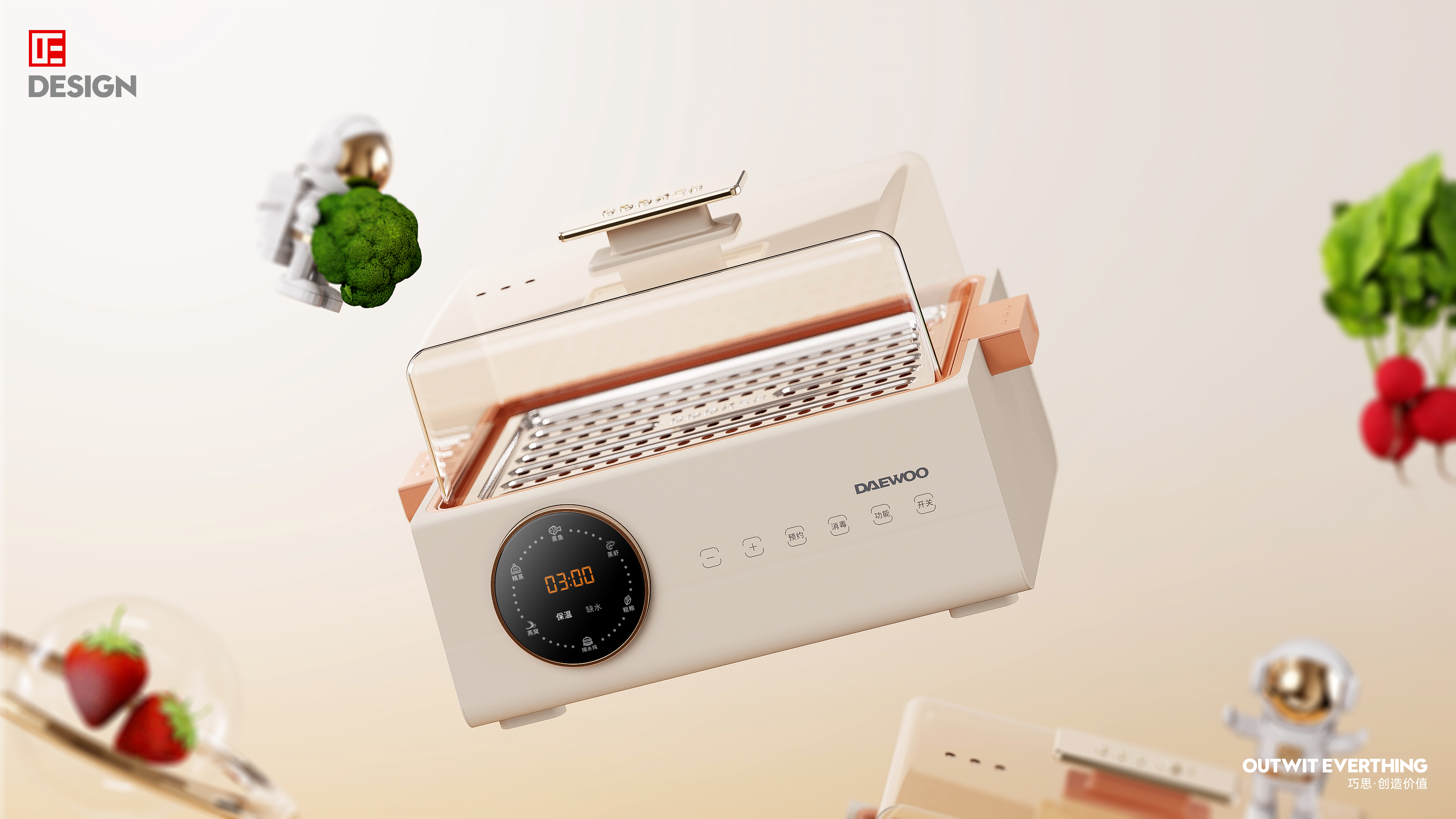 Electric steamer，Product rendering，product design，Home products，Electric cooker，Macro wing design，Daewoo electric steamer，