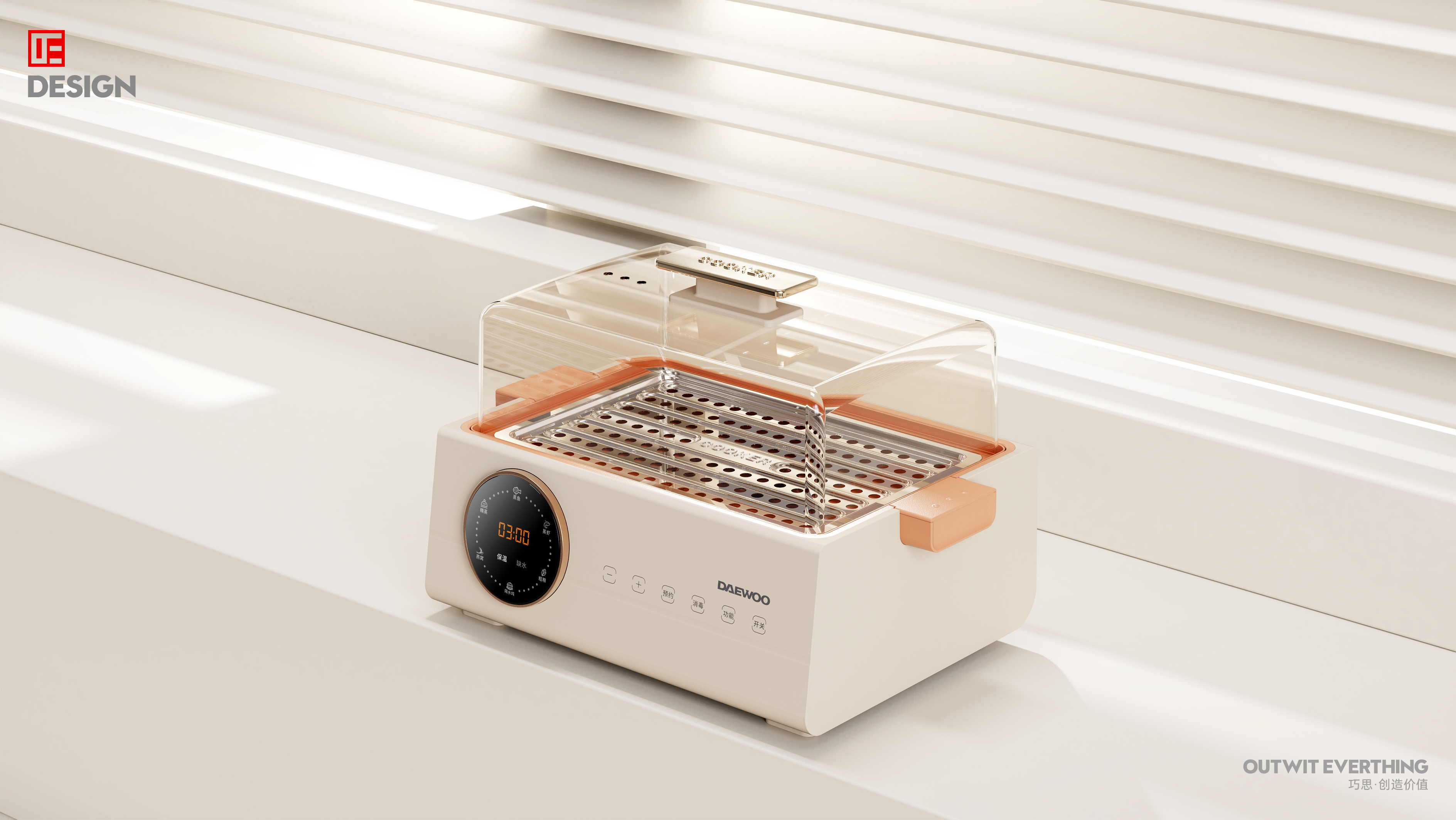 Electric steamer，Product rendering，product design，Home products，Electric cooker，Macro wing design，Daewoo electric steamer，