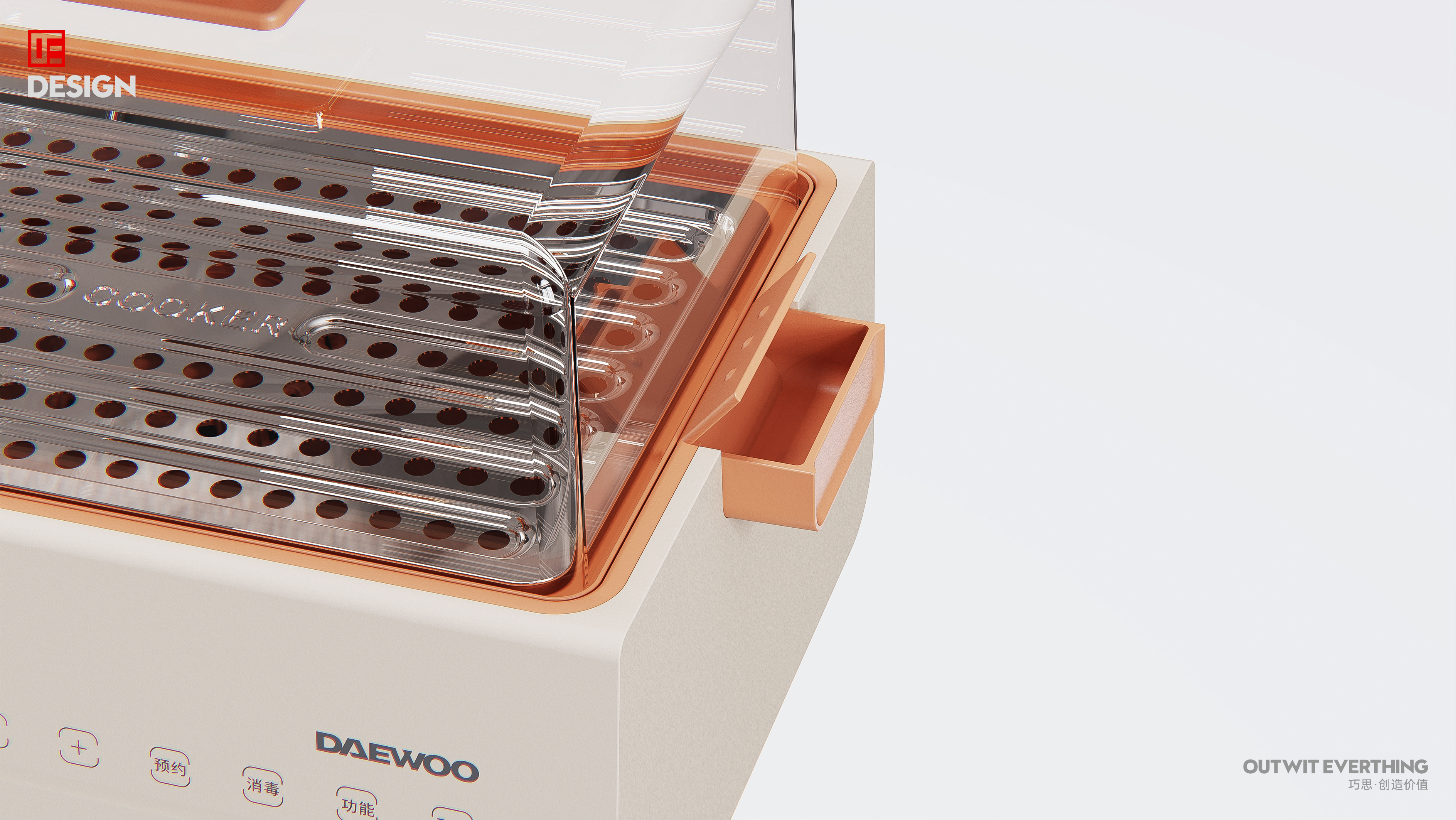 Electric steamer，Product rendering，product design，Home products，Electric cooker，Macro wing design，Daewoo electric steamer，