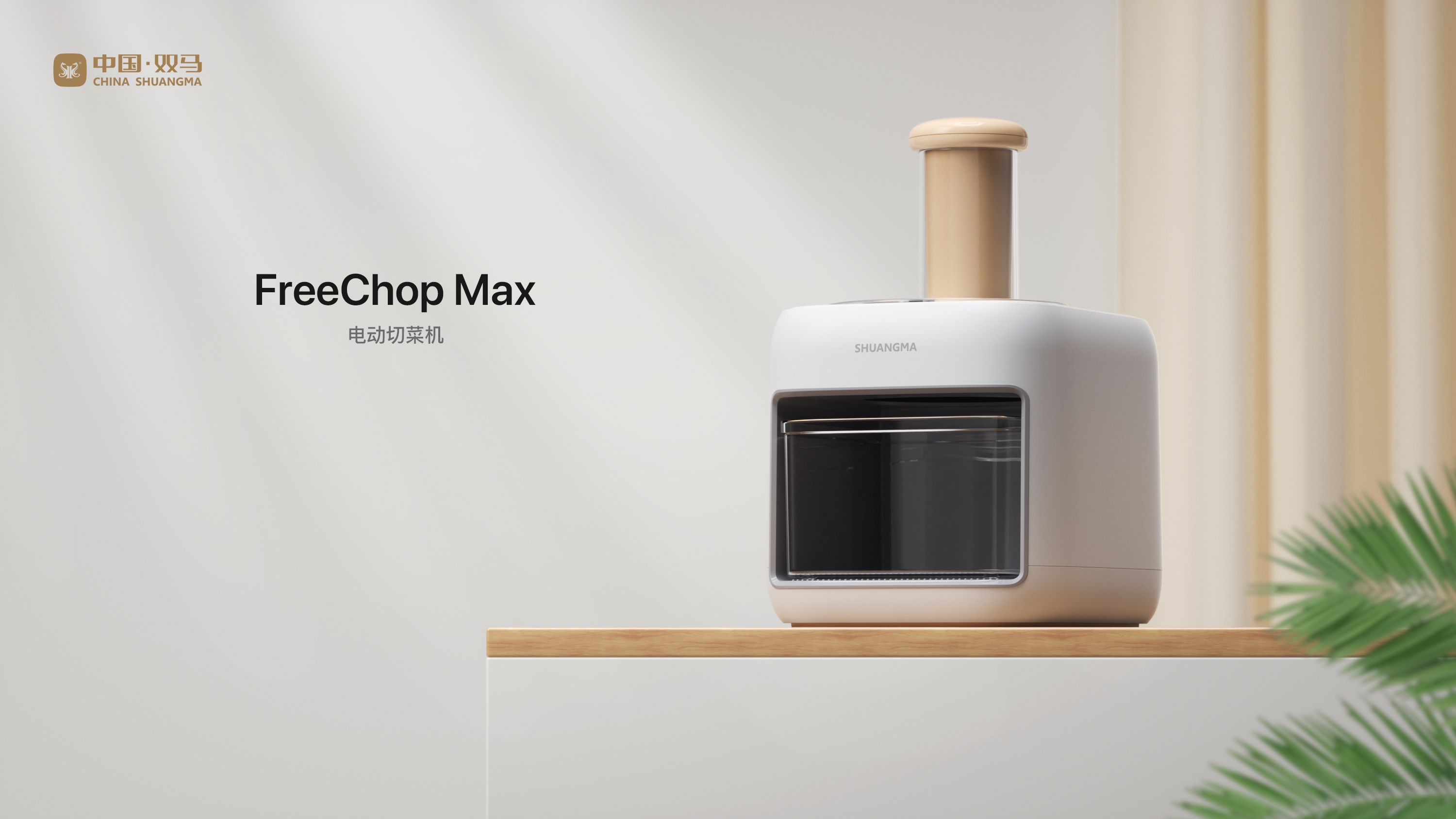 Daily Necessities，serialization，Familiarization，sinzyuan，cutting，turntable，Kitchen supplies，small home appliances，