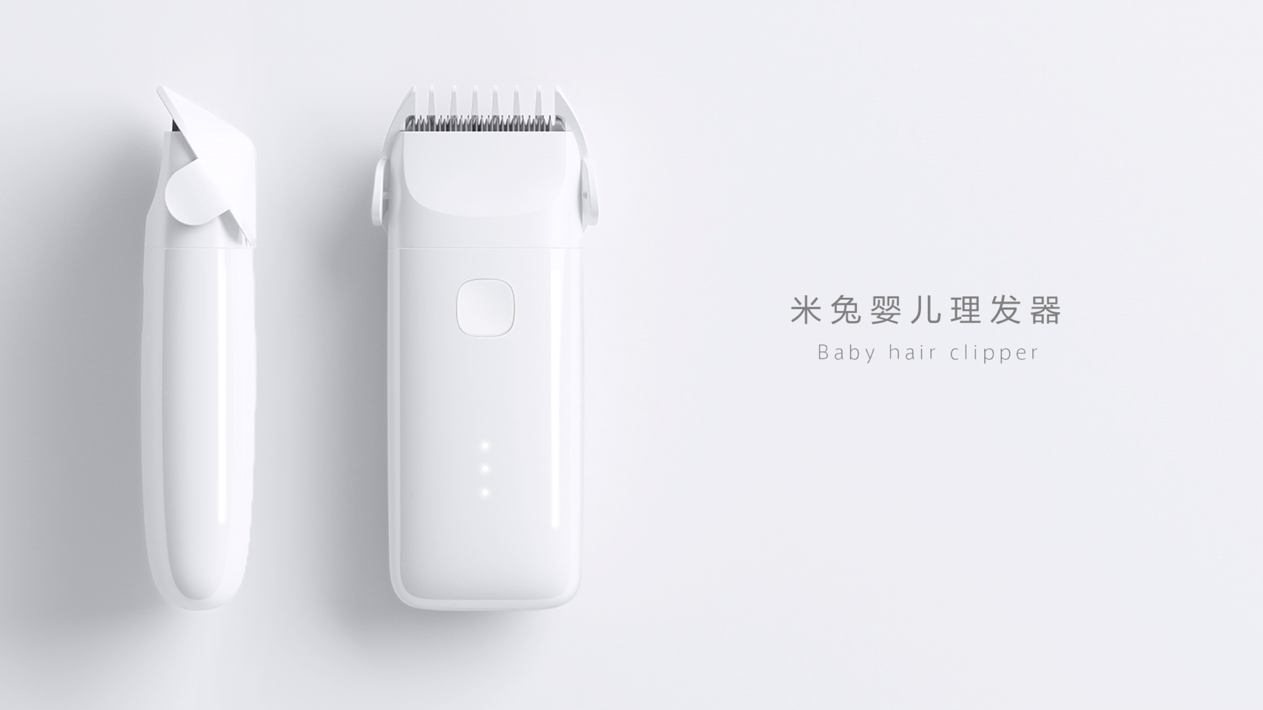 Hairdressing，millet，Simple design，Design of mother and baby products，industrial design，Barber，