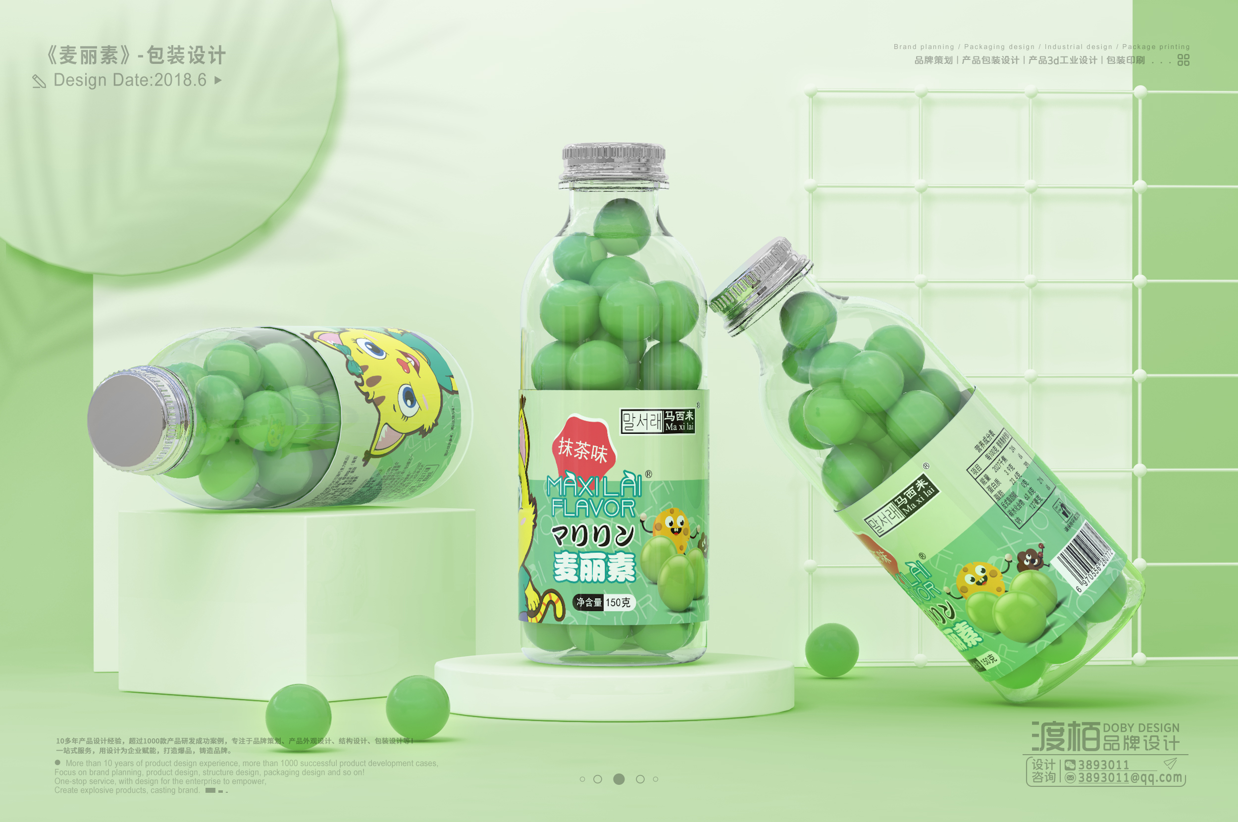 Food packaging design，Brand design，Packaging Design of Leisure Food，Packaging designer，