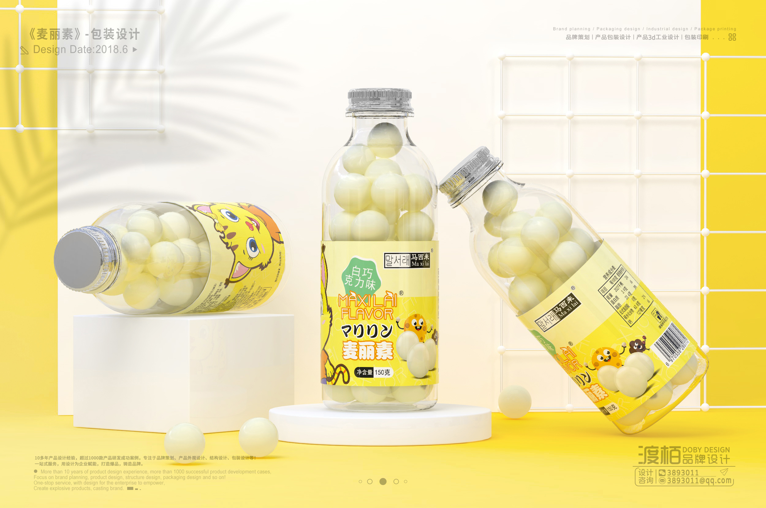 Food packaging design，Brand design，Packaging Design of Leisure Food，Packaging designer，