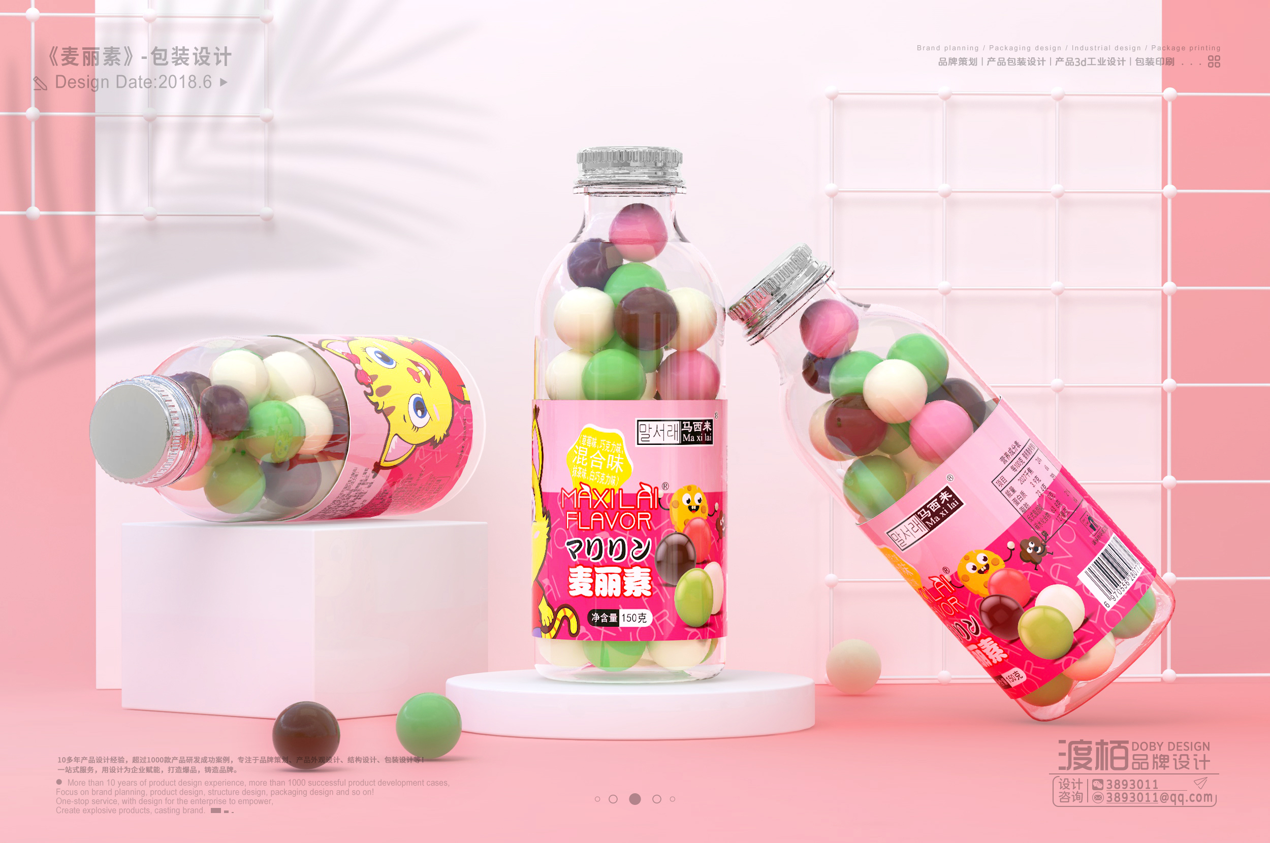 Food packaging design，Brand design，Packaging Design of Leisure Food，Packaging designer，