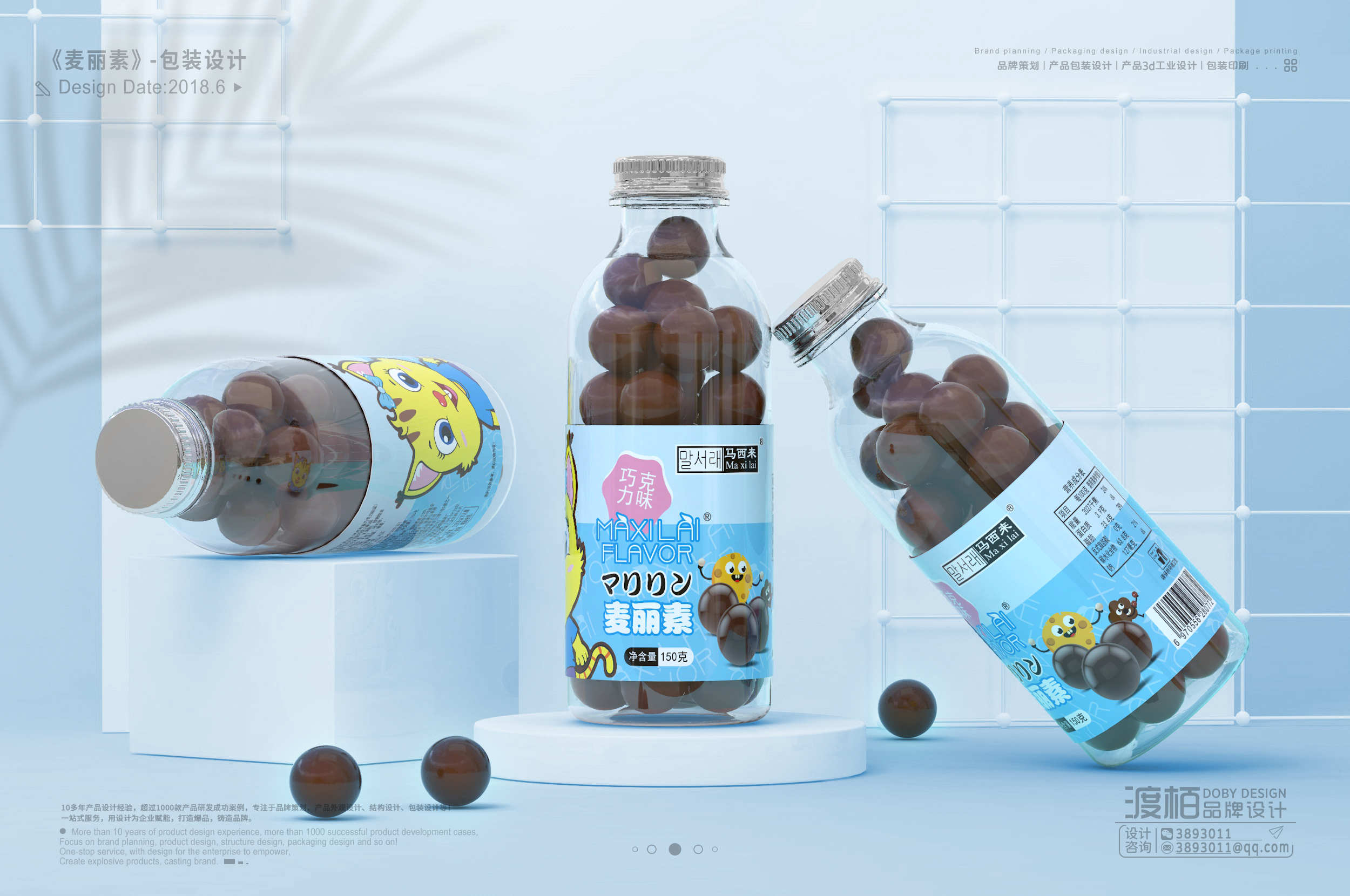 Food packaging design，Brand design，Packaging Design of Leisure Food，Packaging designer，