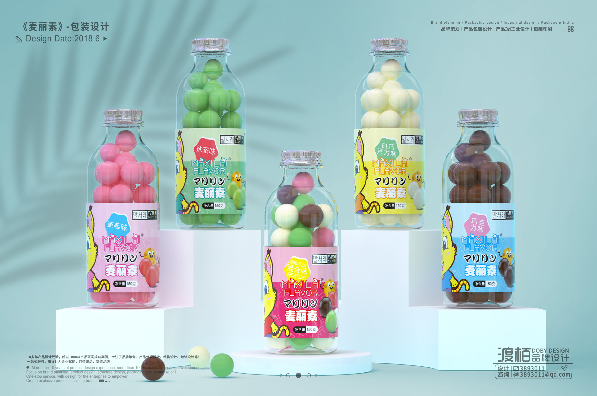 Food packaging design，Brand design，Packaging Design of Leisure Food，Packaging designer，