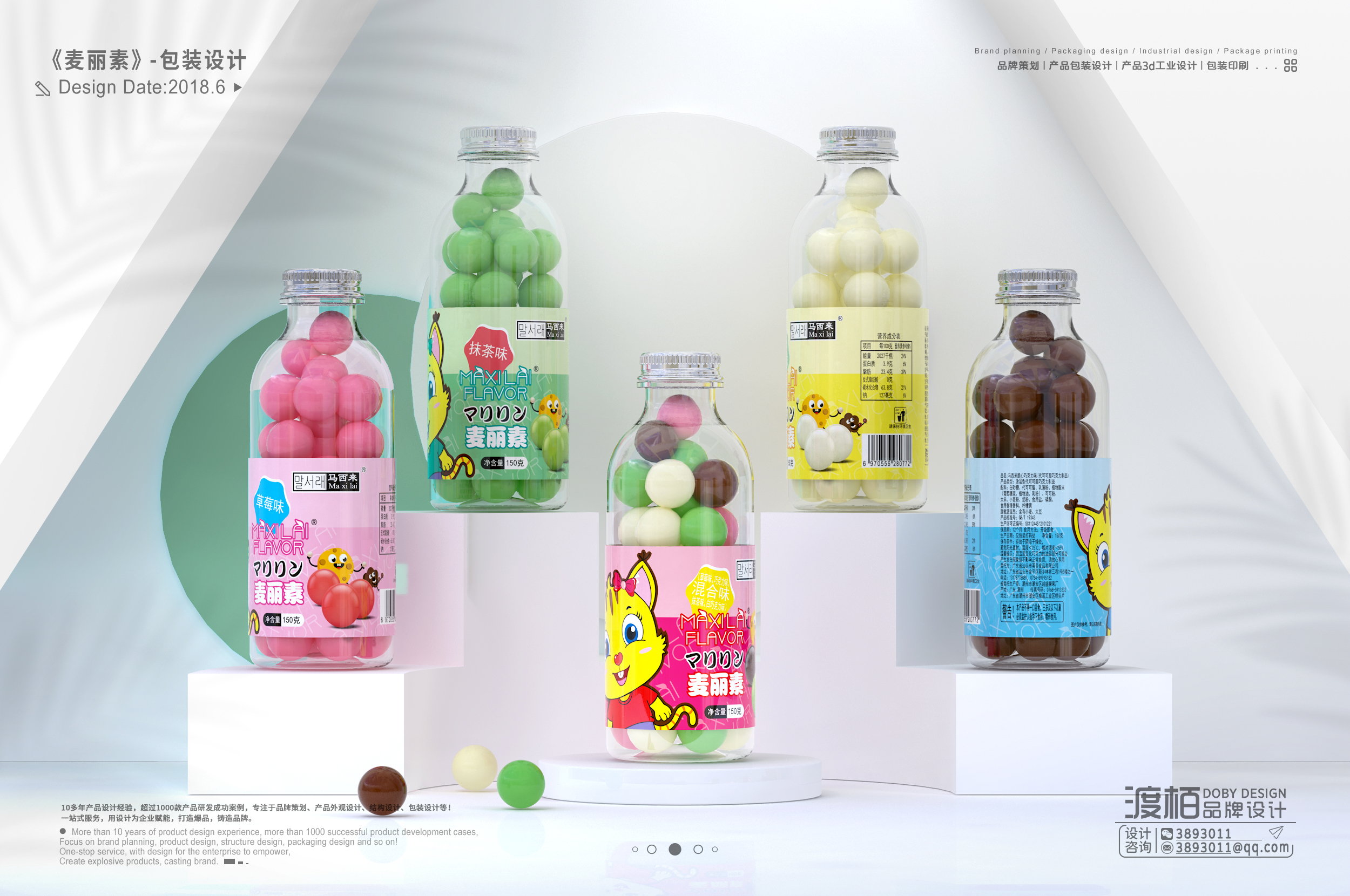 Food packaging design，Brand design，Packaging Design of Leisure Food，Packaging designer，
