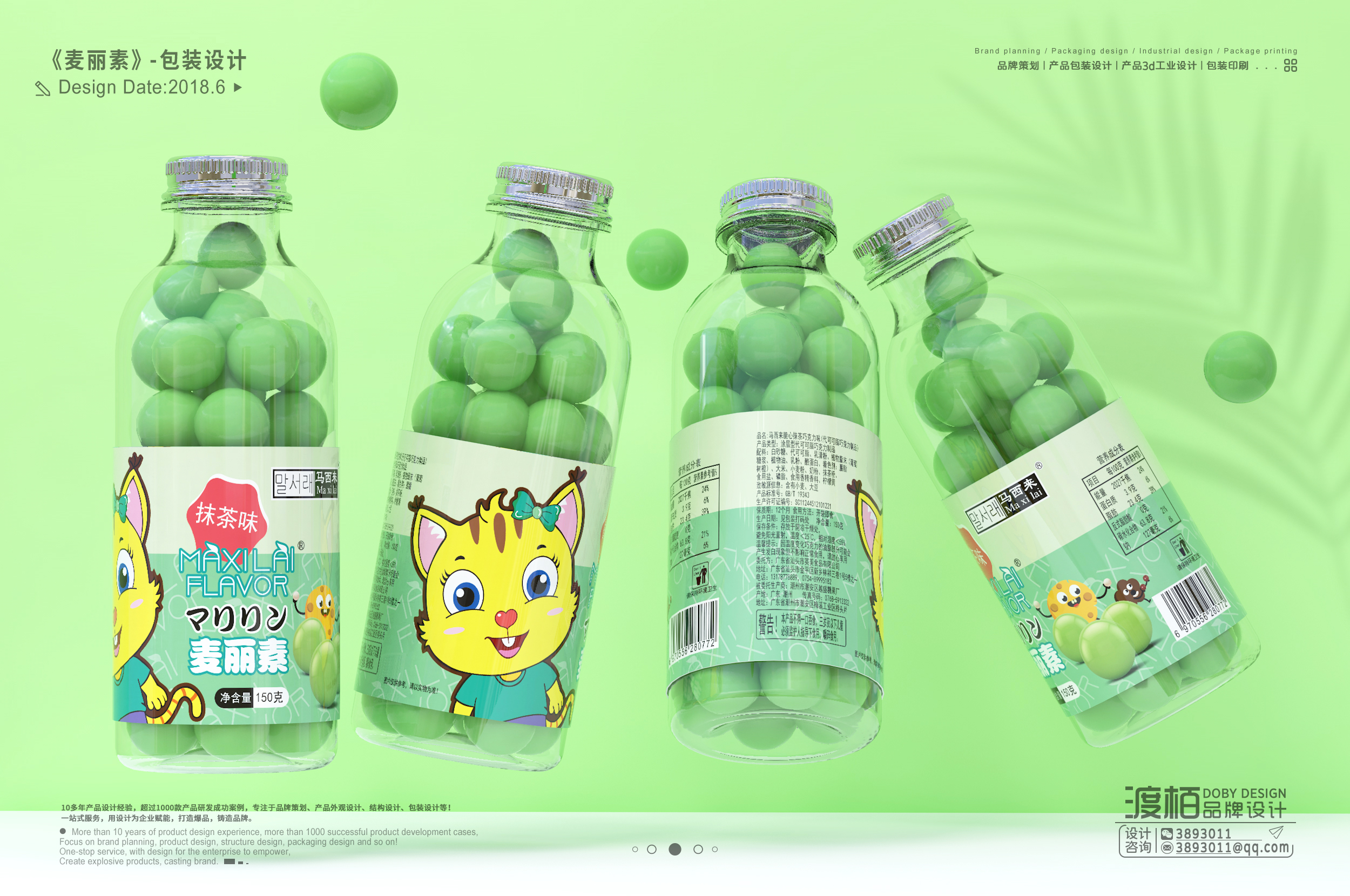 Food packaging design，Brand design，Packaging Design of Leisure Food，Packaging designer，