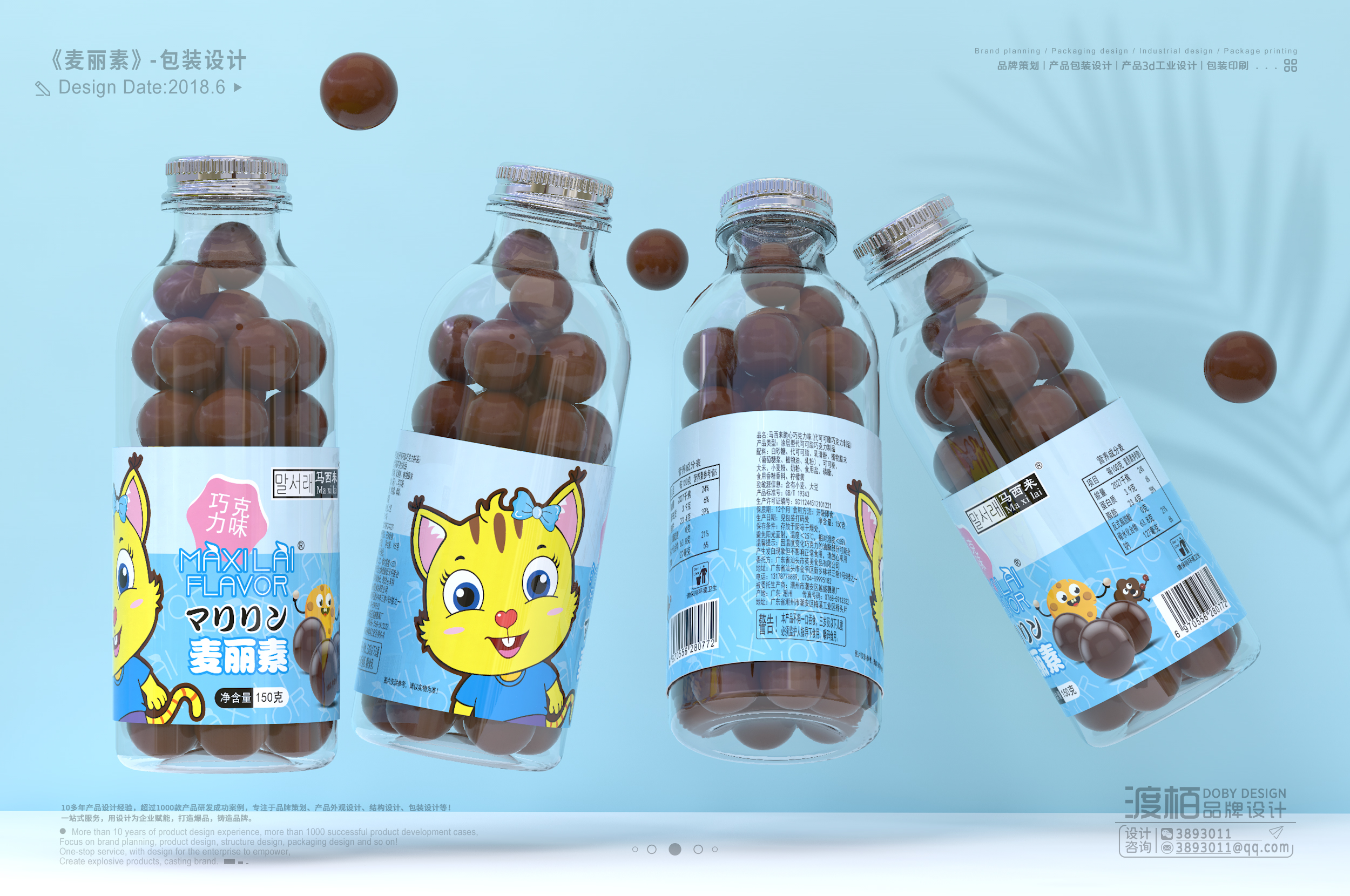 Food packaging design，Brand design，Packaging Design of Leisure Food，Packaging designer，