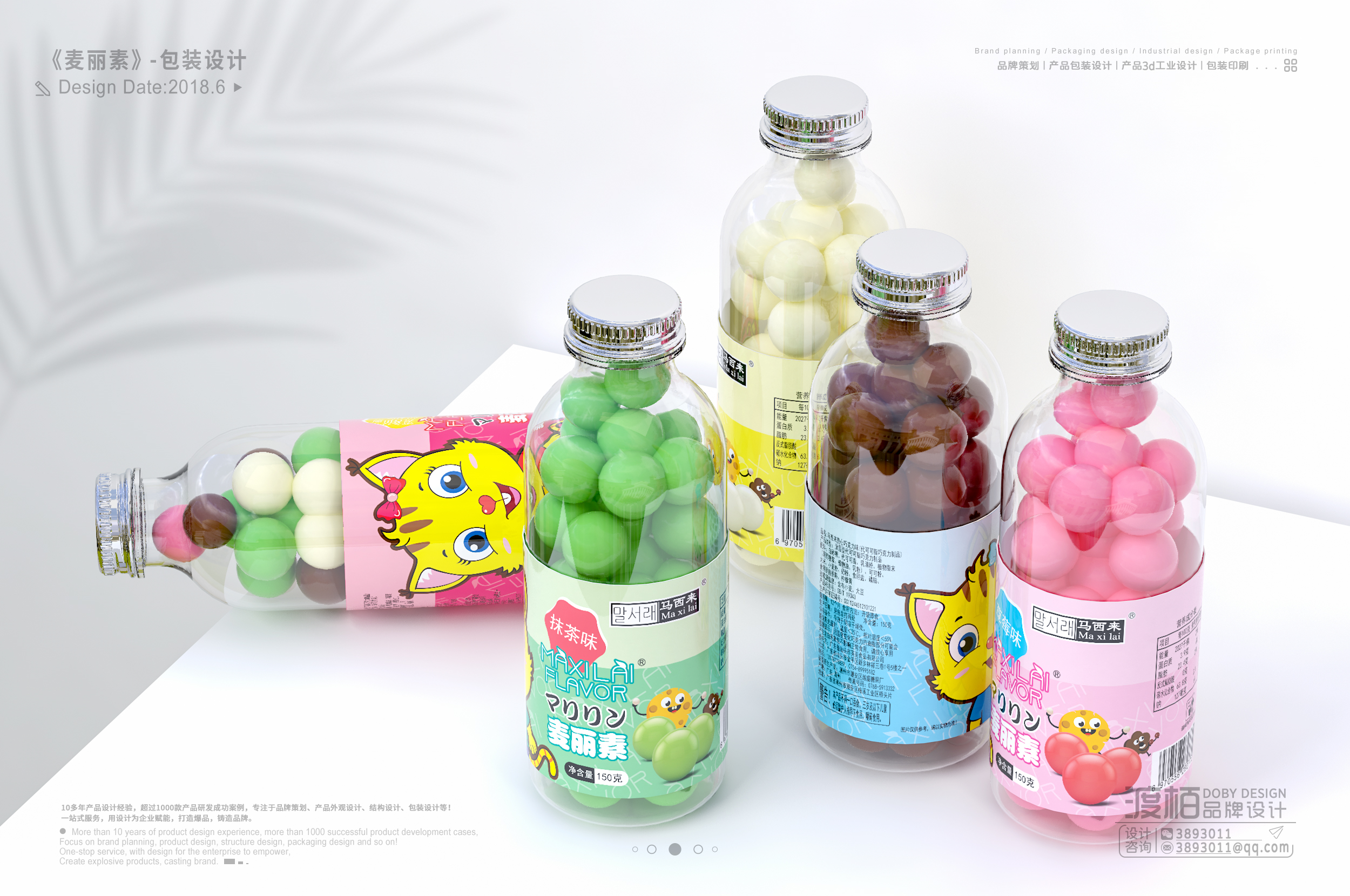 Food packaging design，Brand design，Packaging Design of Leisure Food，Packaging designer，