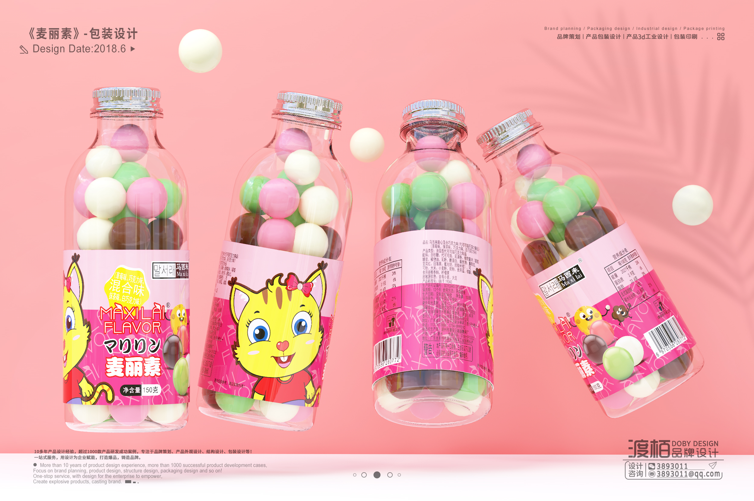 Food packaging design，Brand design，Packaging Design of Leisure Food，Packaging designer，