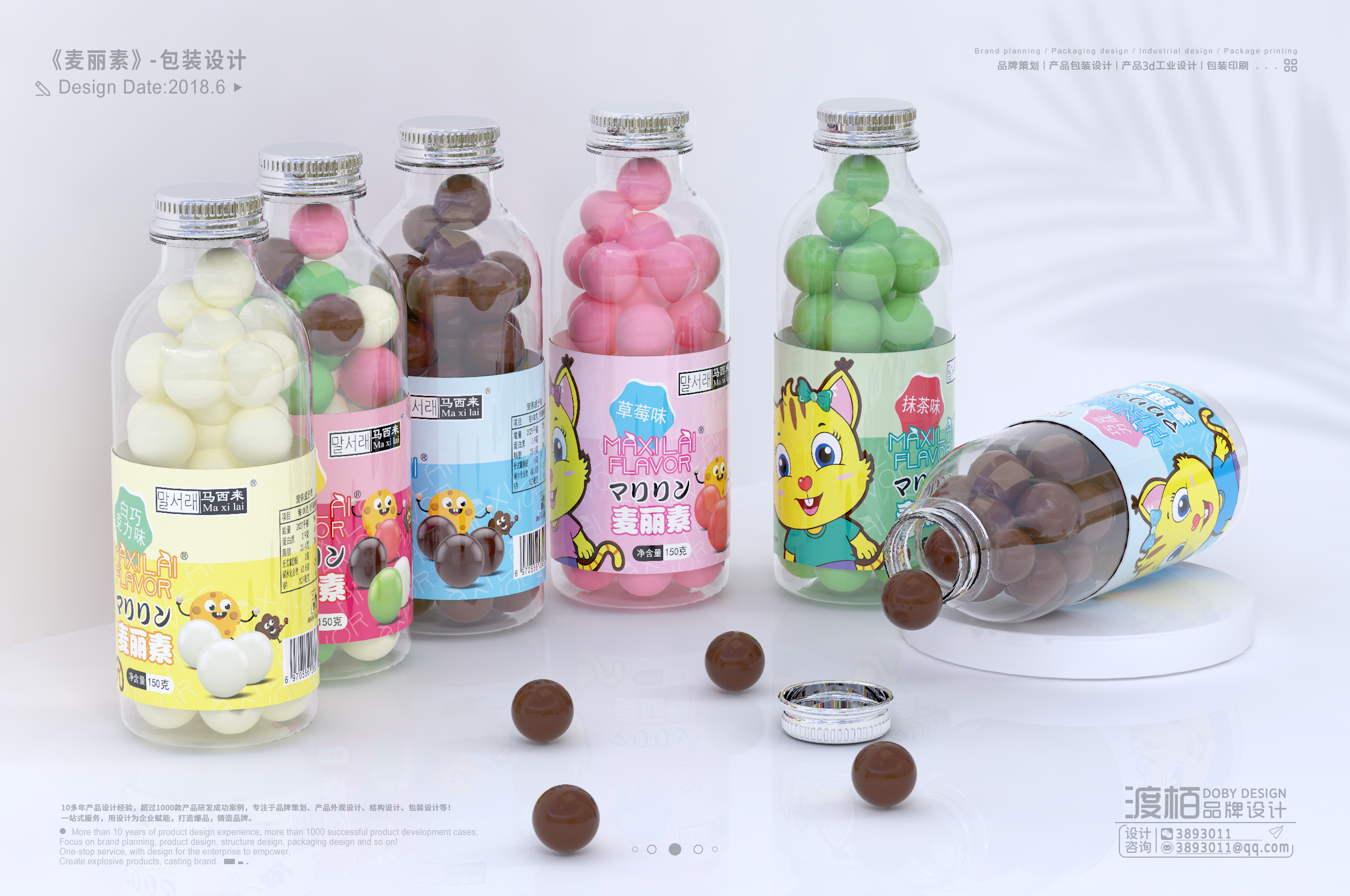 Food packaging design，Brand design，Packaging Design of Leisure Food，Packaging designer，