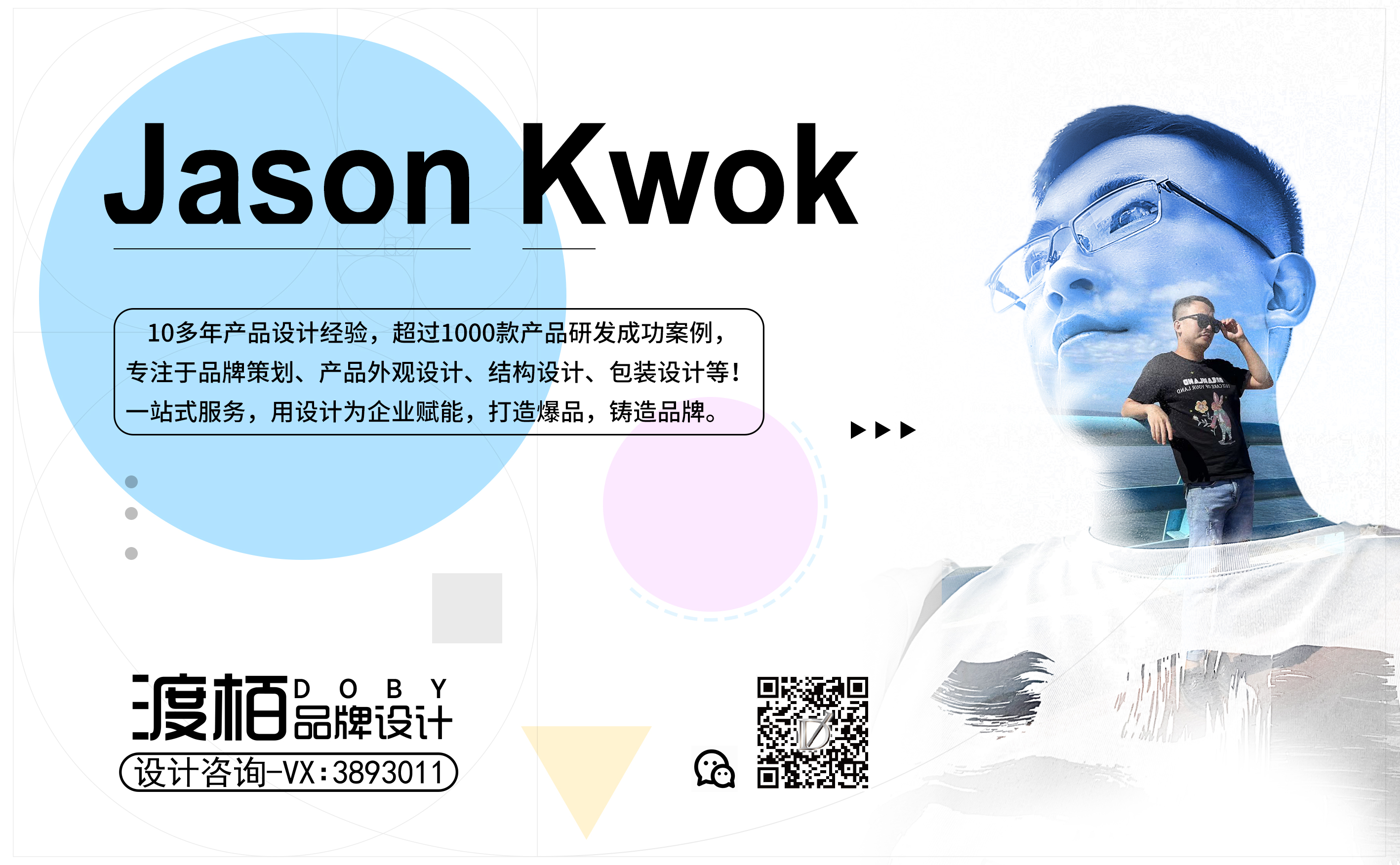 Food packaging design，Brand design，Packaging Design of Leisure Food，Packaging designer，