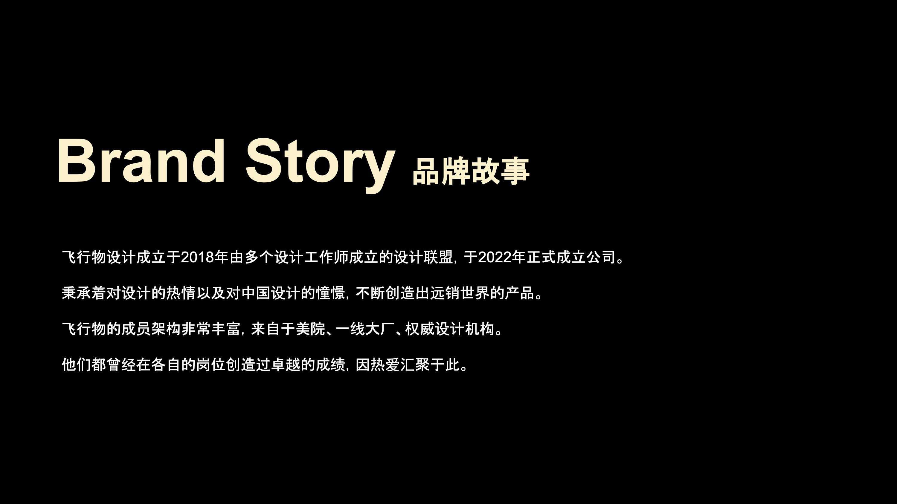 Internet of things，Smart home，Iot camera，3C digital，Pet monitoring，Home monitoring，