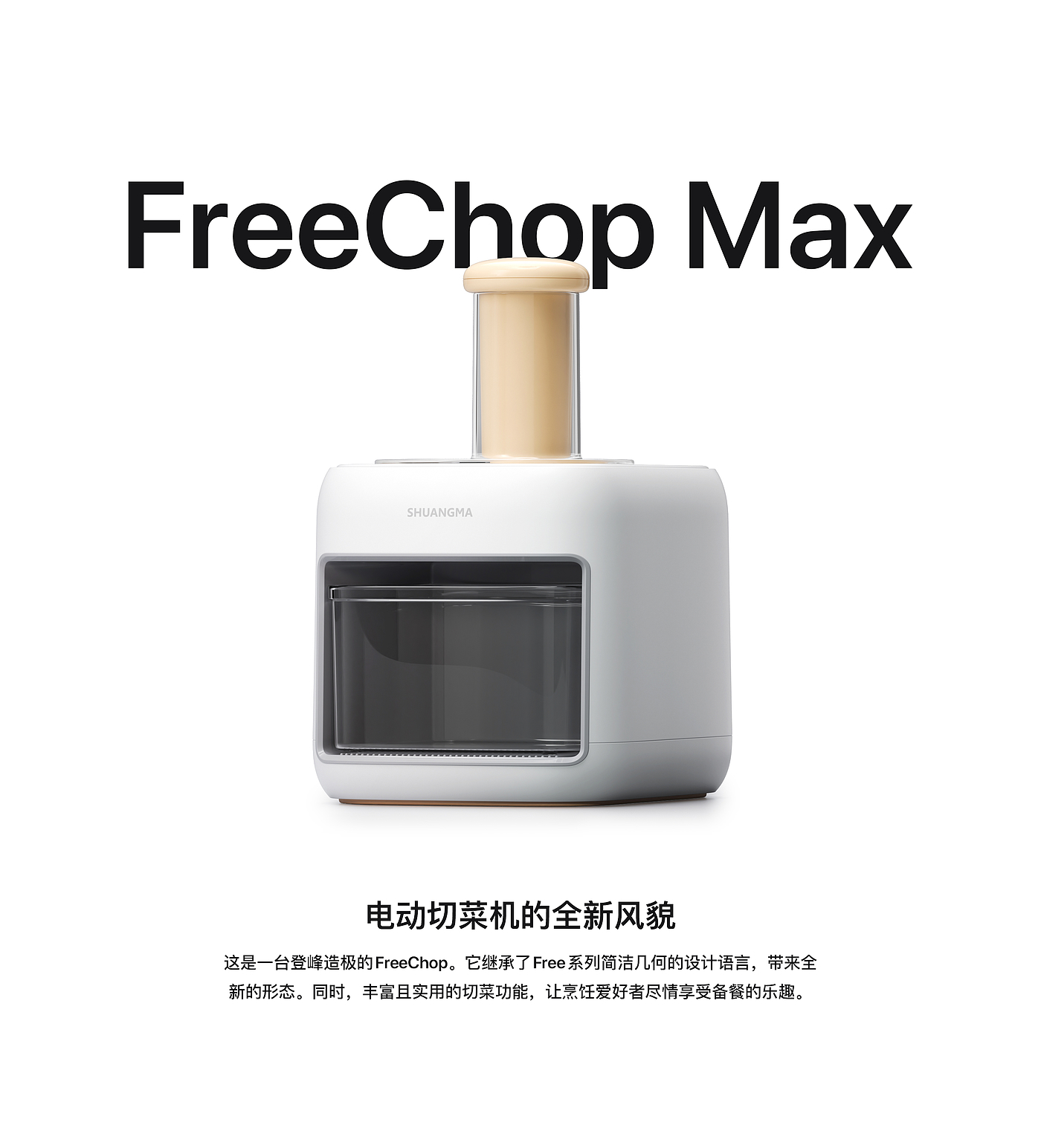 Daily Necessities，serialization，Familiarization，sinzyuan，cutting，turntable，Kitchen supplies，small home appliances，