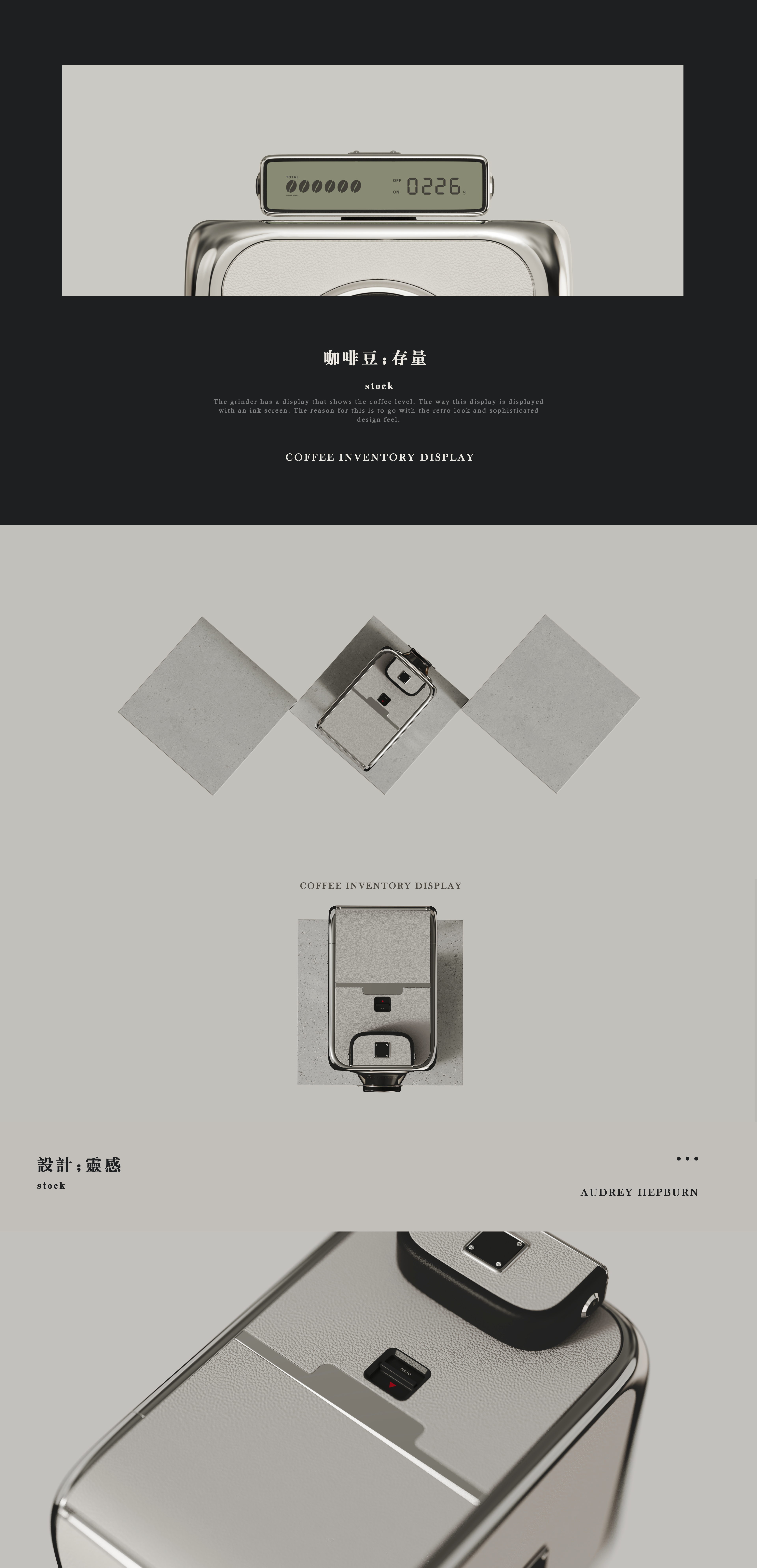 Coffee bean grinder，coffee bean，Bean grinder，Hepburn Wind，Hasu camera，Typesetting，Retro，Oxygen making design，