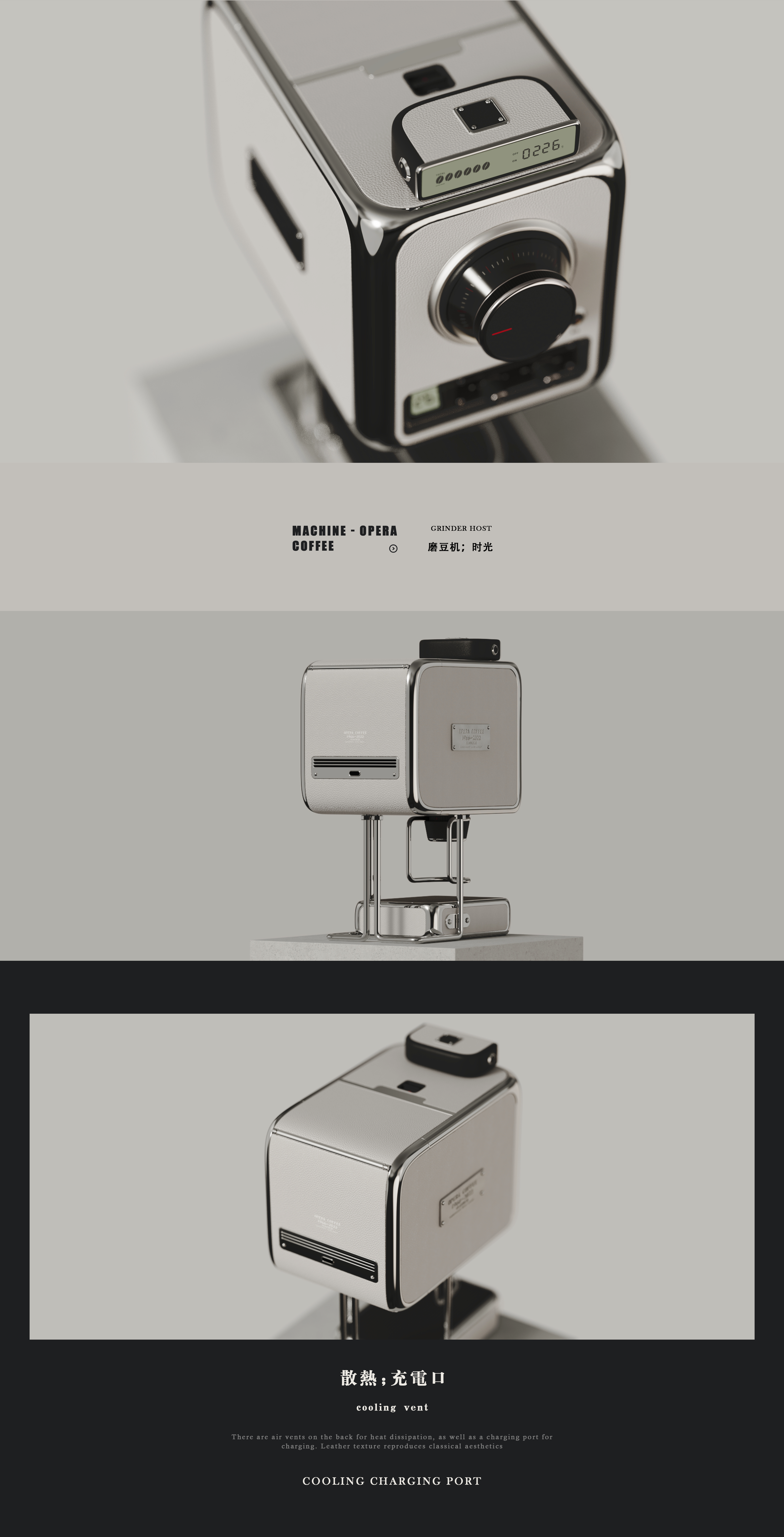 Coffee bean grinder，coffee bean，Bean grinder，Hepburn Wind，Hasu camera，Typesetting，Retro，Oxygen making design，