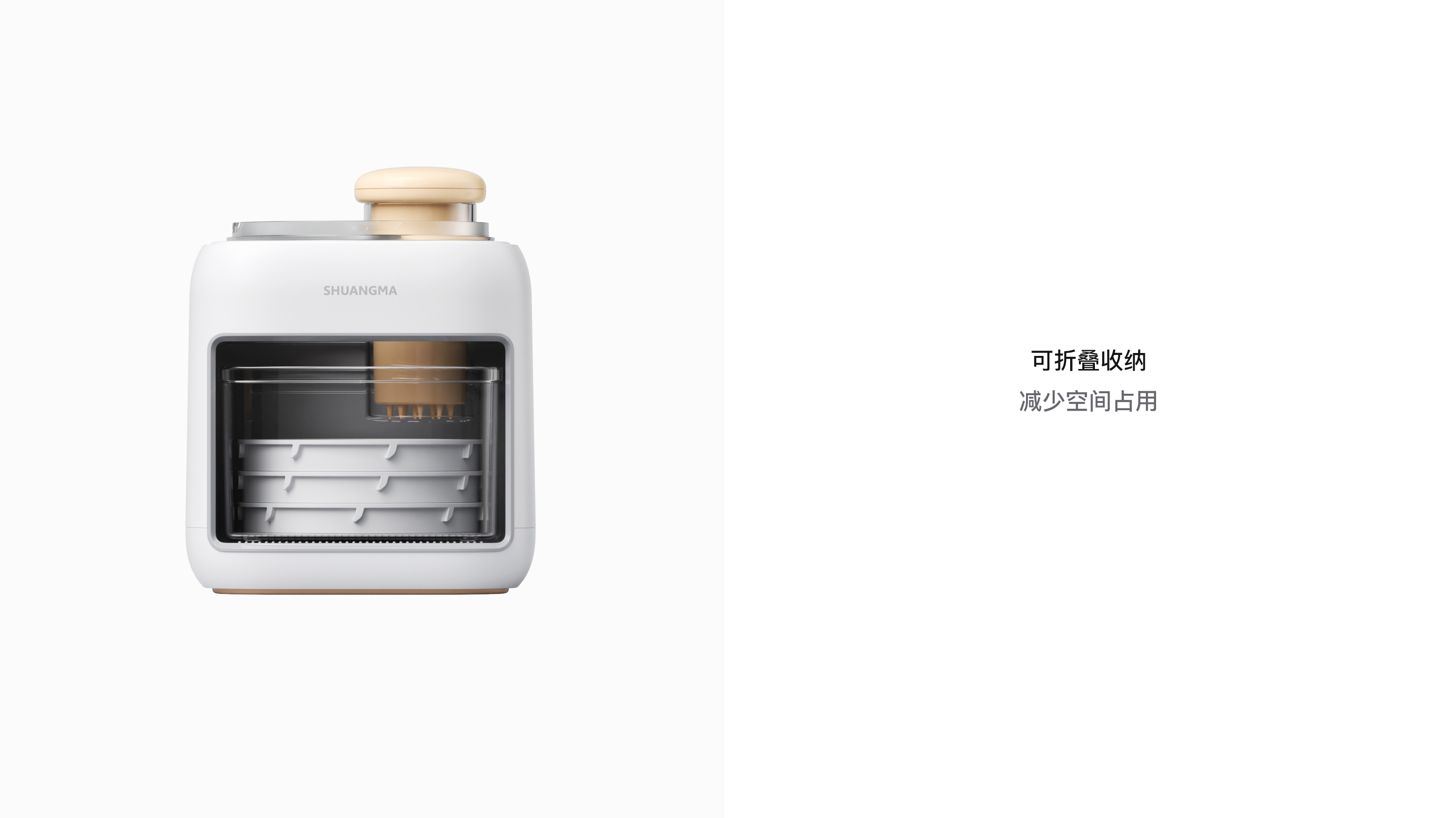 Daily Necessities，serialization，Familiarization，sinzyuan，cutting，turntable，Kitchen supplies，small home appliances，