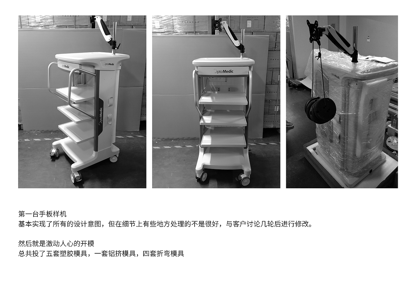 medical care，