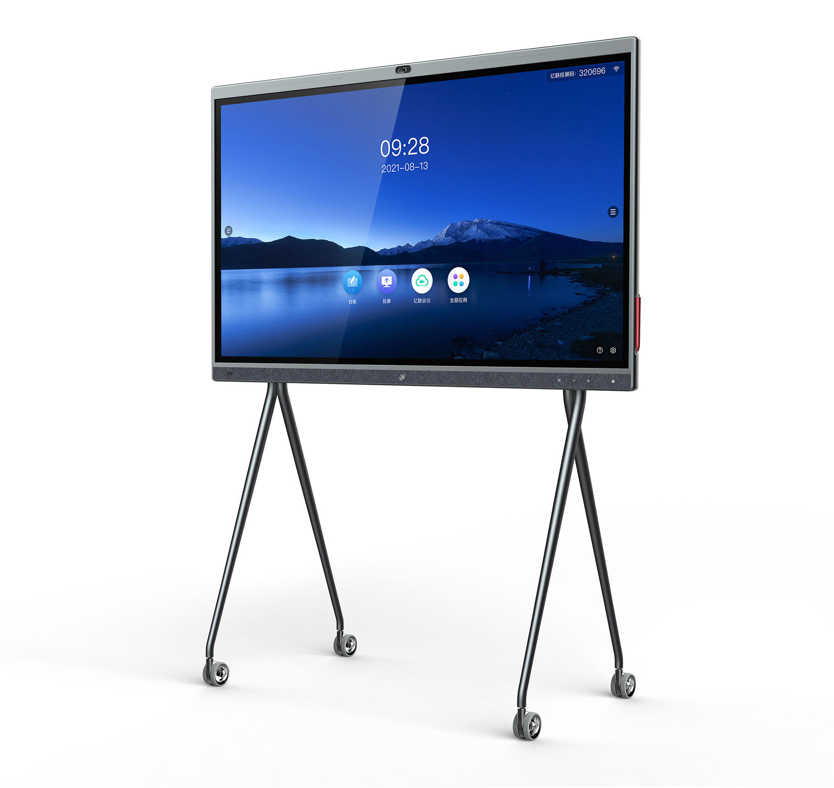 Electronic whiteboard，Screen projection，2022 Red Dot Product Design Award，