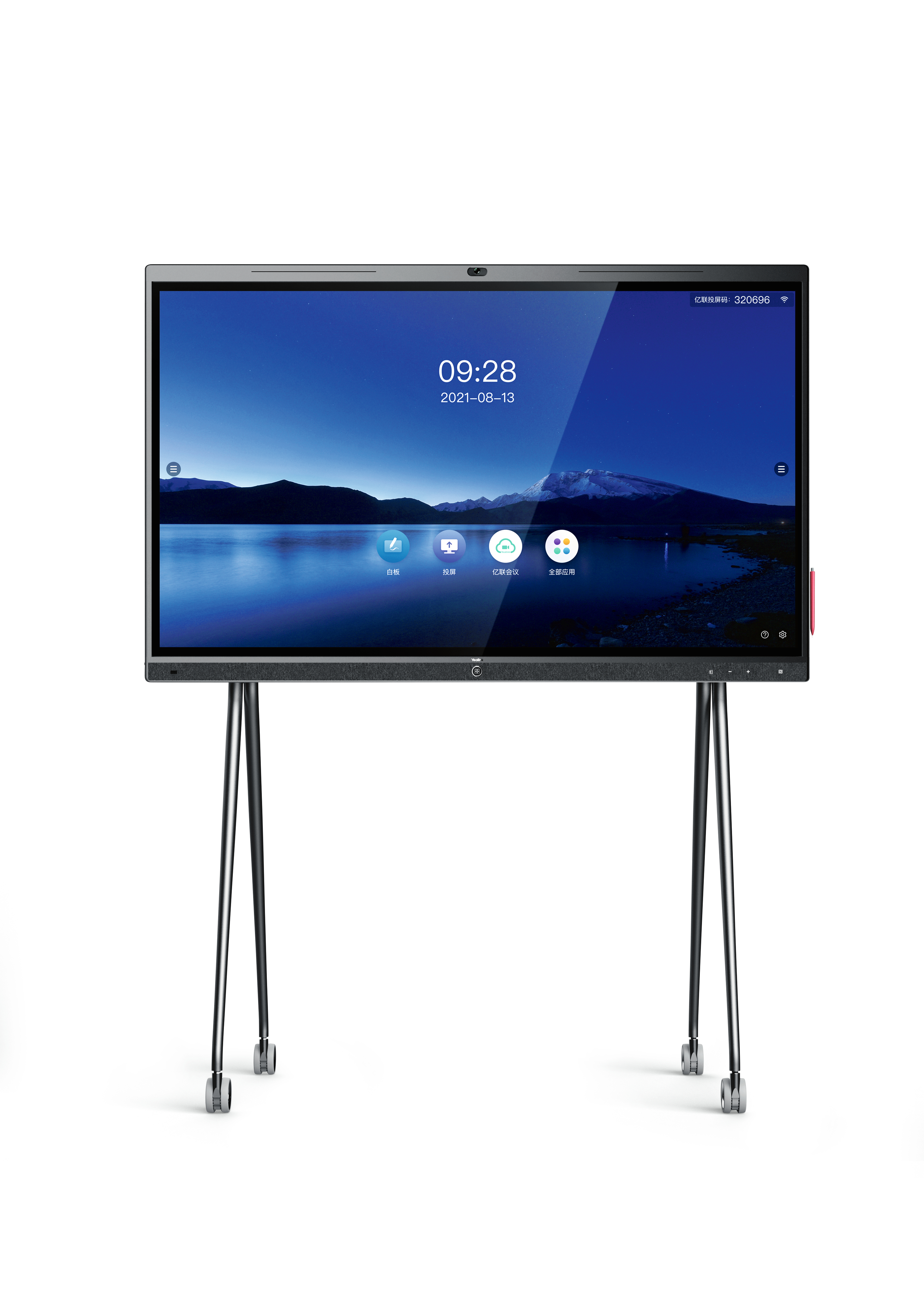 Electronic whiteboard，Screen projection，2022 Red Dot Product Design Award，