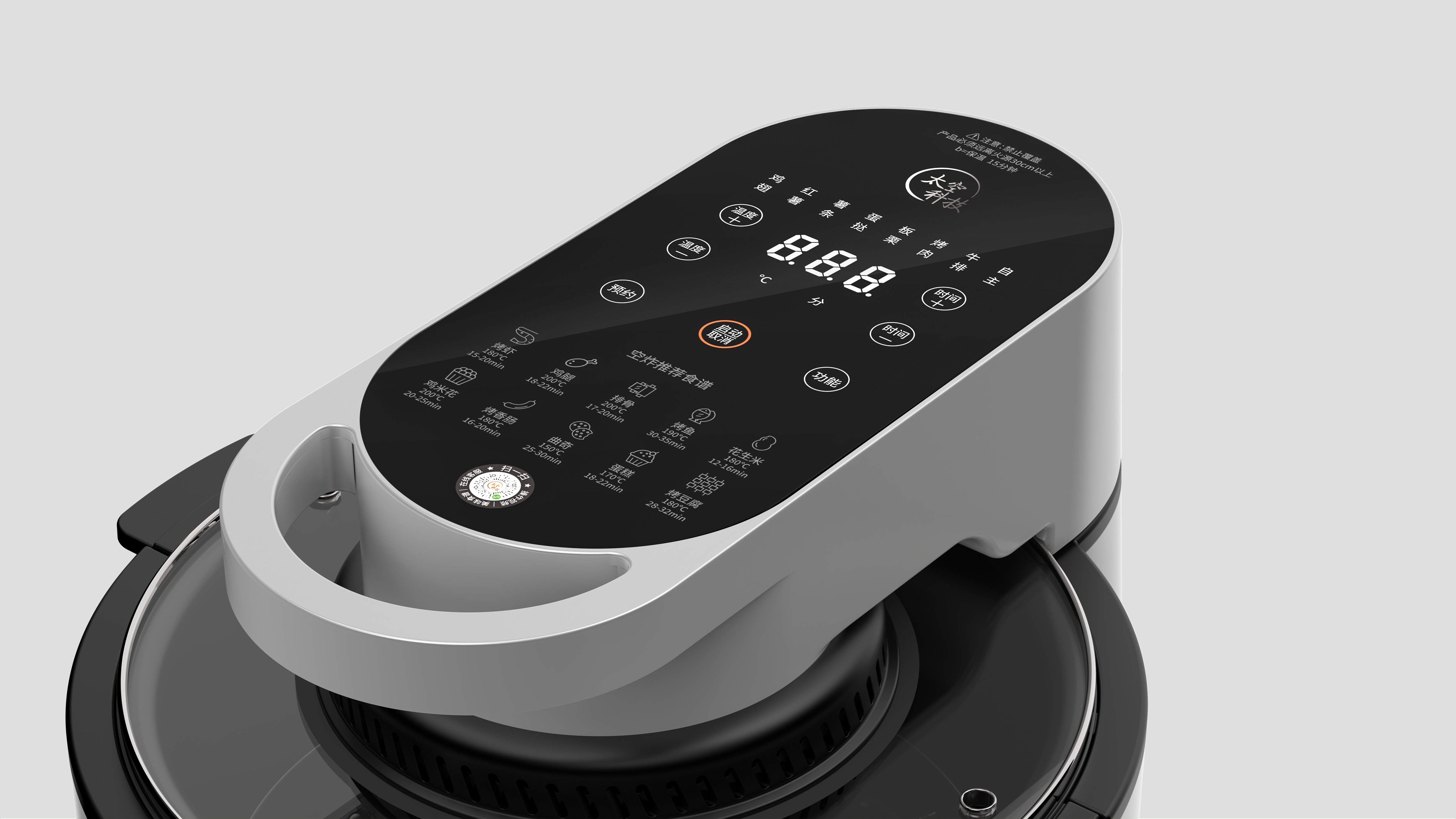 small home appliances，Air fryer，