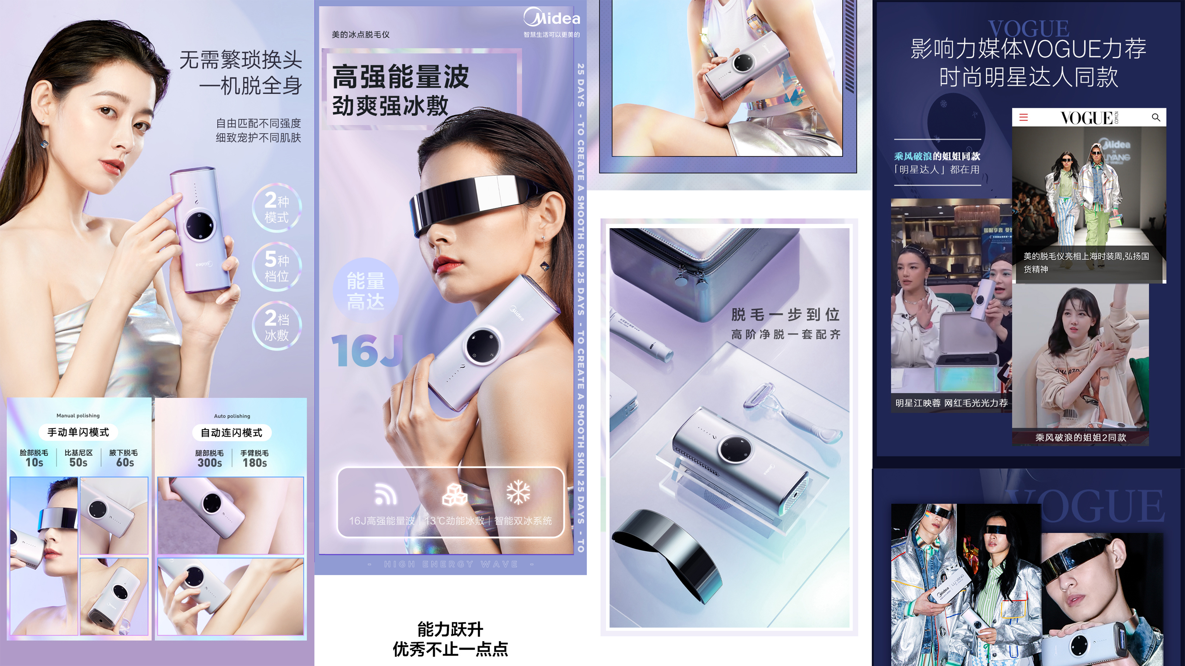 Straight hair remover，Depilatory instrument，Sapphire hair remover，Personal care products，