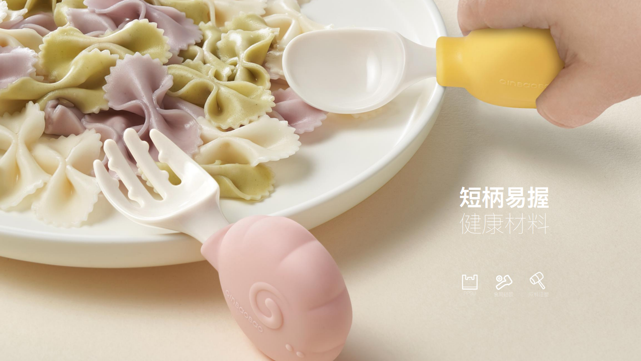 children，tableware，interest，