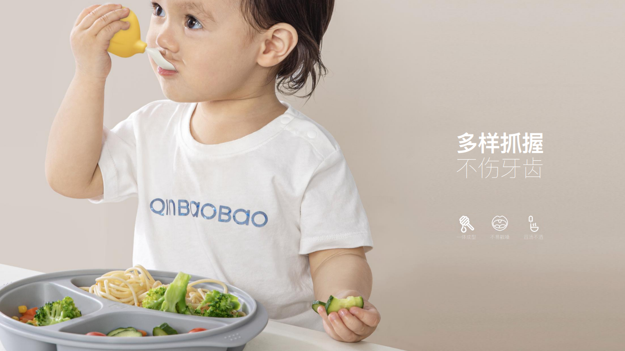 children，tableware，interest，