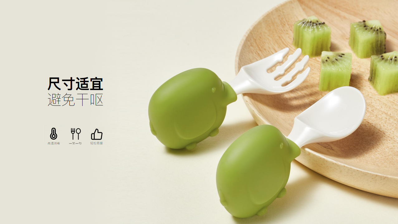 children，tableware，interest，