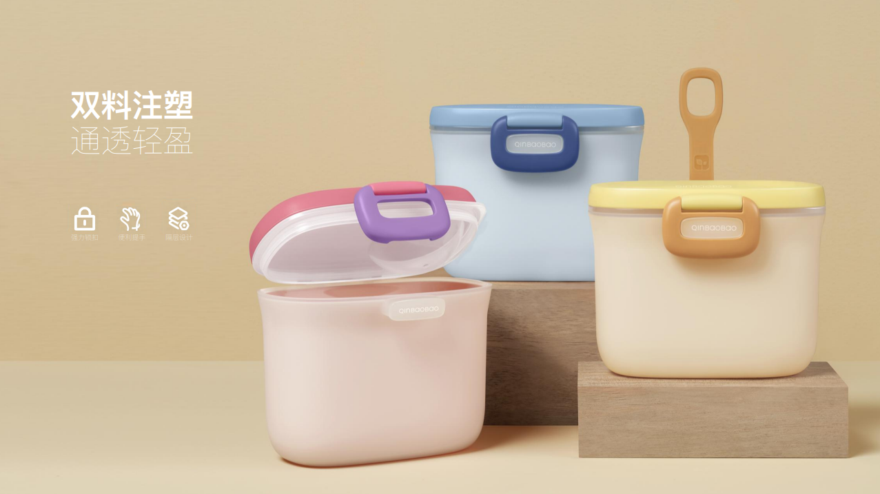 Mother and baby，children，Milk powder box，Portable，Travel，convenient，