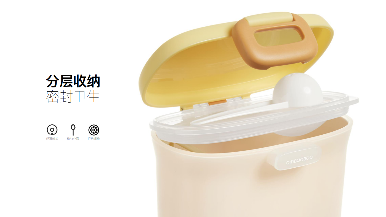Mother and baby，children，Milk powder box，Portable，Travel，convenient，