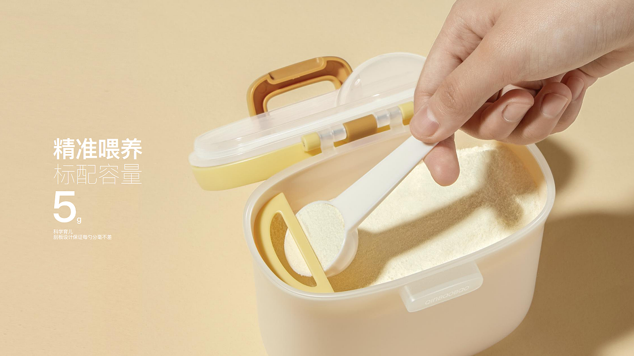 Mother and baby，children，Milk powder box，Portable，Travel，convenient，