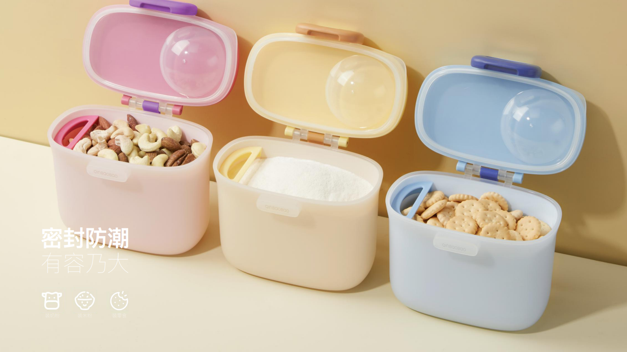 Mother and baby，children，Milk powder box，Portable，Travel，convenient，