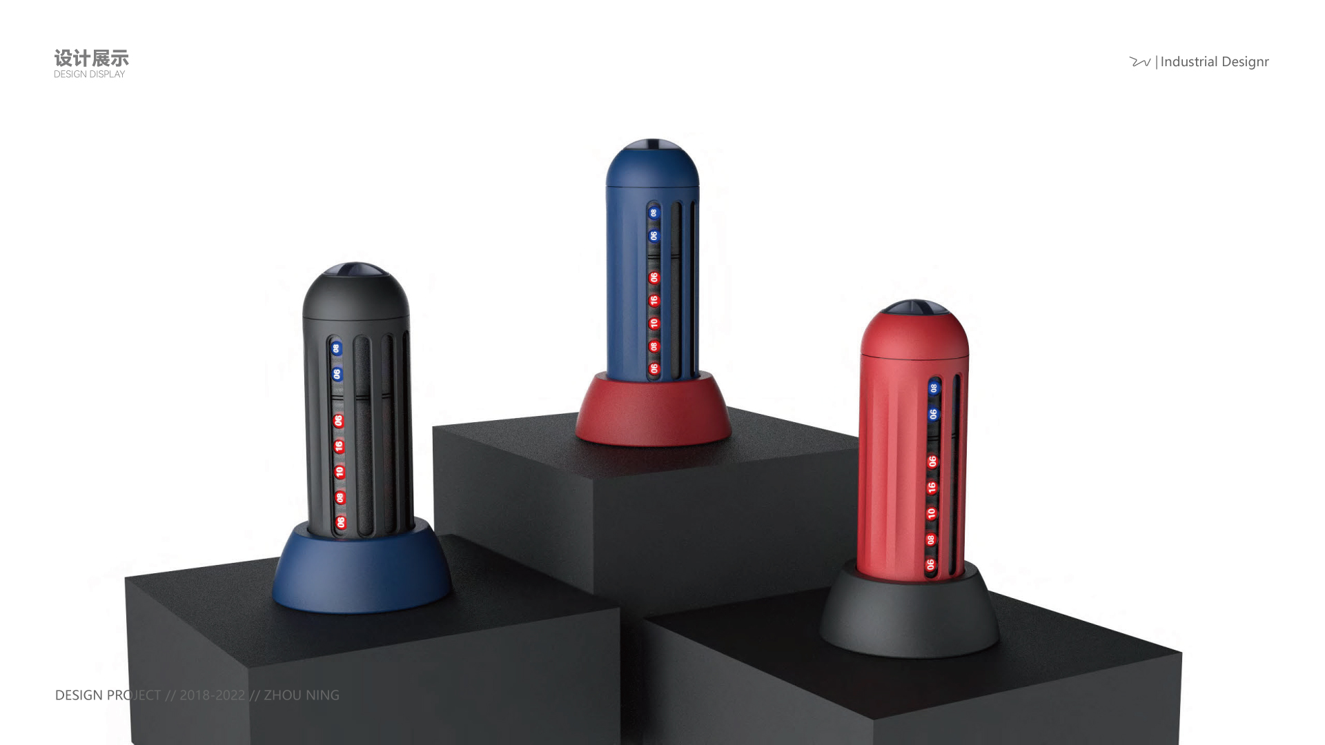 Happiness，industrial design，Lottery design，Toy design，Fitness Equipment，