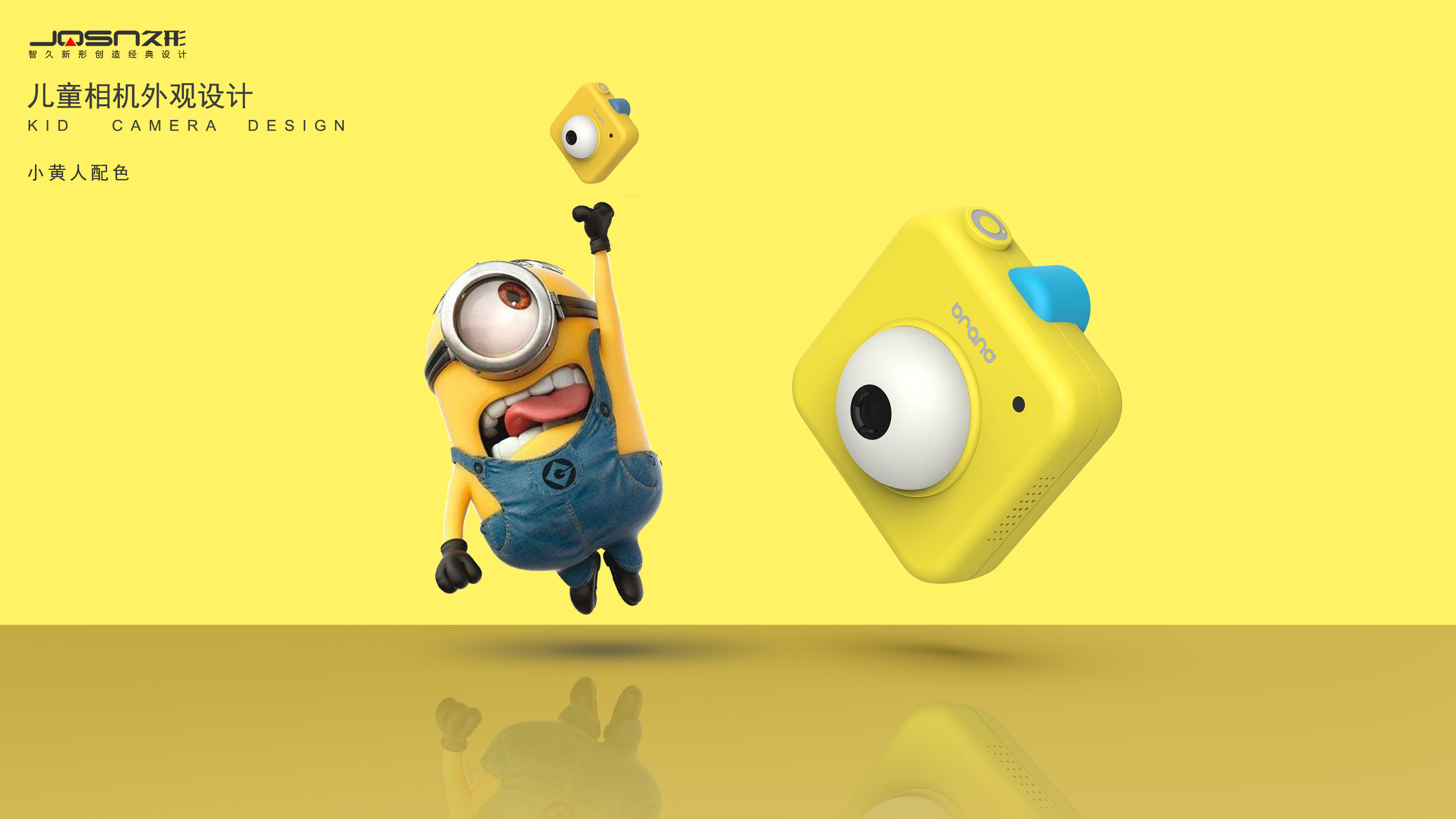 Children's camera，Toys，product design，Minions，IP，Render，camera，Children's products，