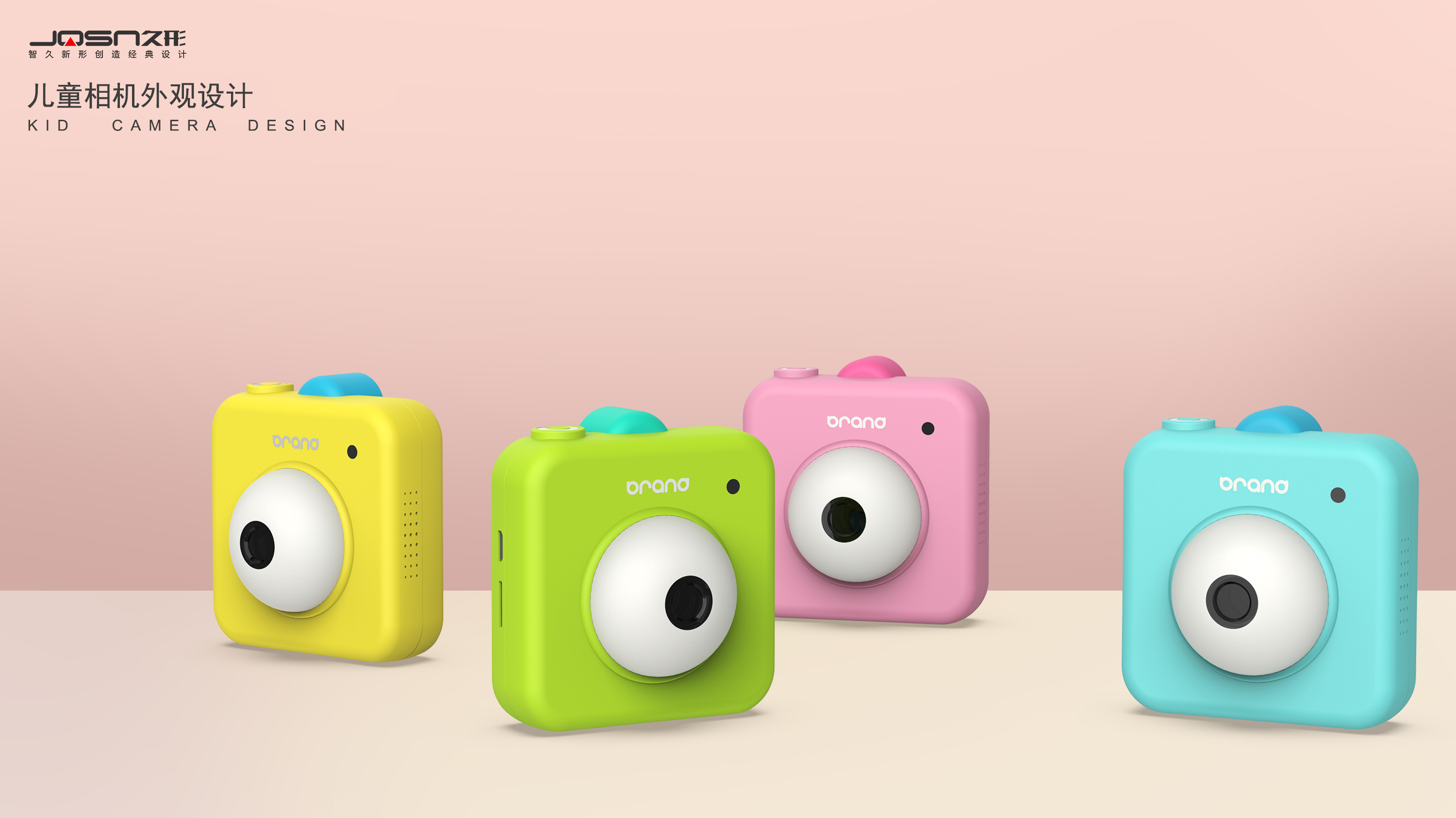 Children's camera，Toys，product design，Minions，IP，Render，camera，Children's products，