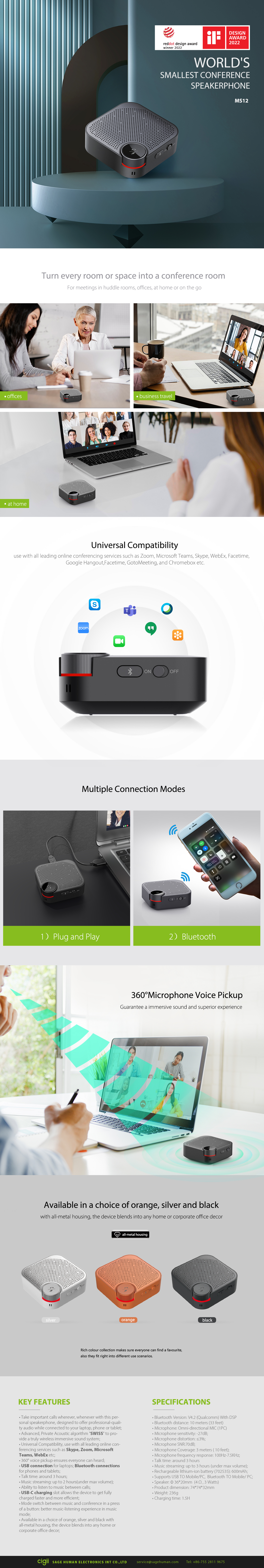 MS12，speaker，Digital，2022 Red Dot Product Design Award，