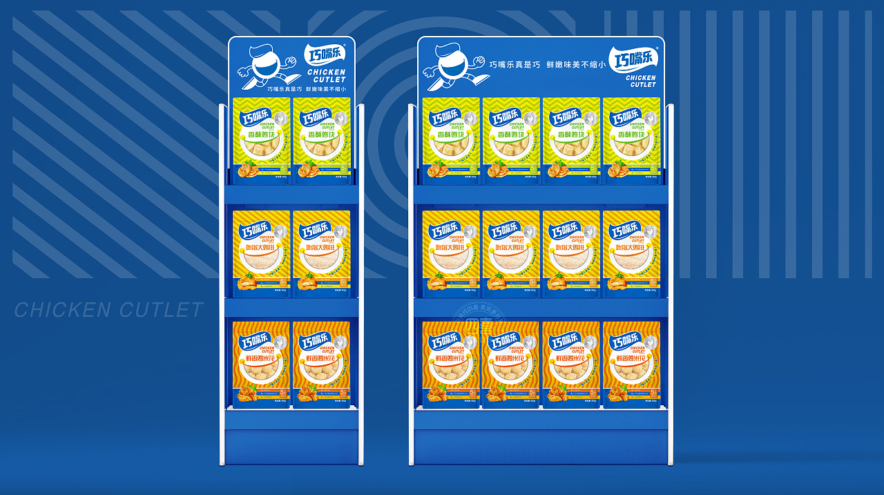 packing design，Brand design，food，Frozen food，