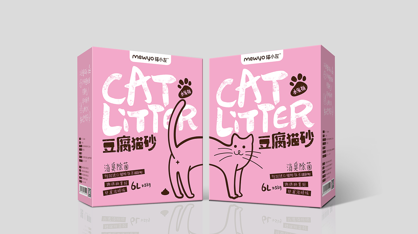 packing design，Pet Supplies & Pet，Cat litter，