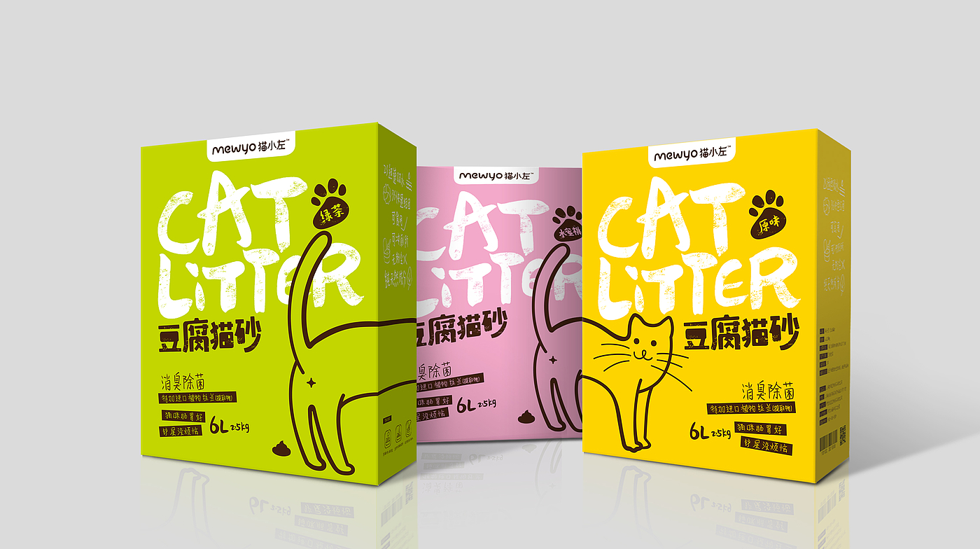 packing design，Pet Supplies & Pet，Cat litter，